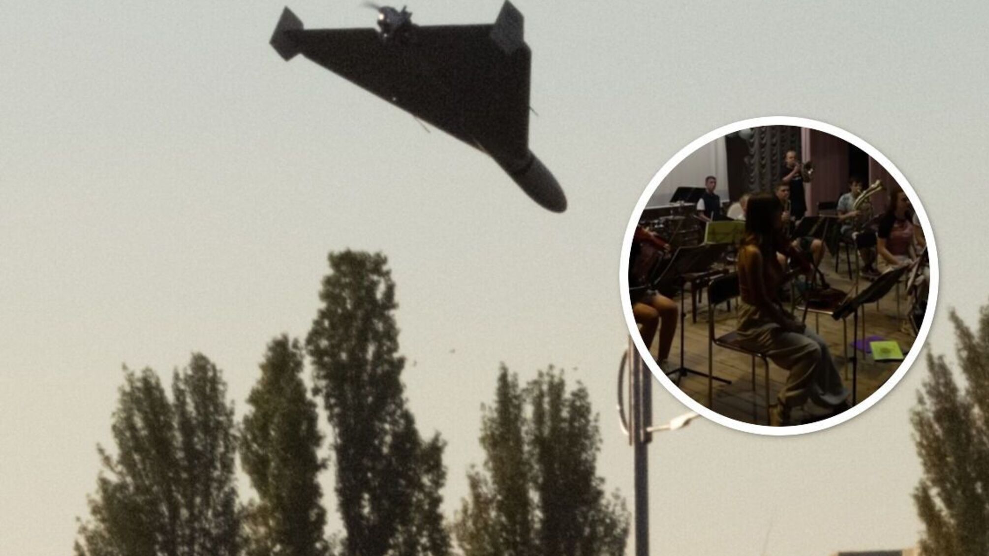 Оркестр з Київщини поклав на ноти збиття 'Шахеда'