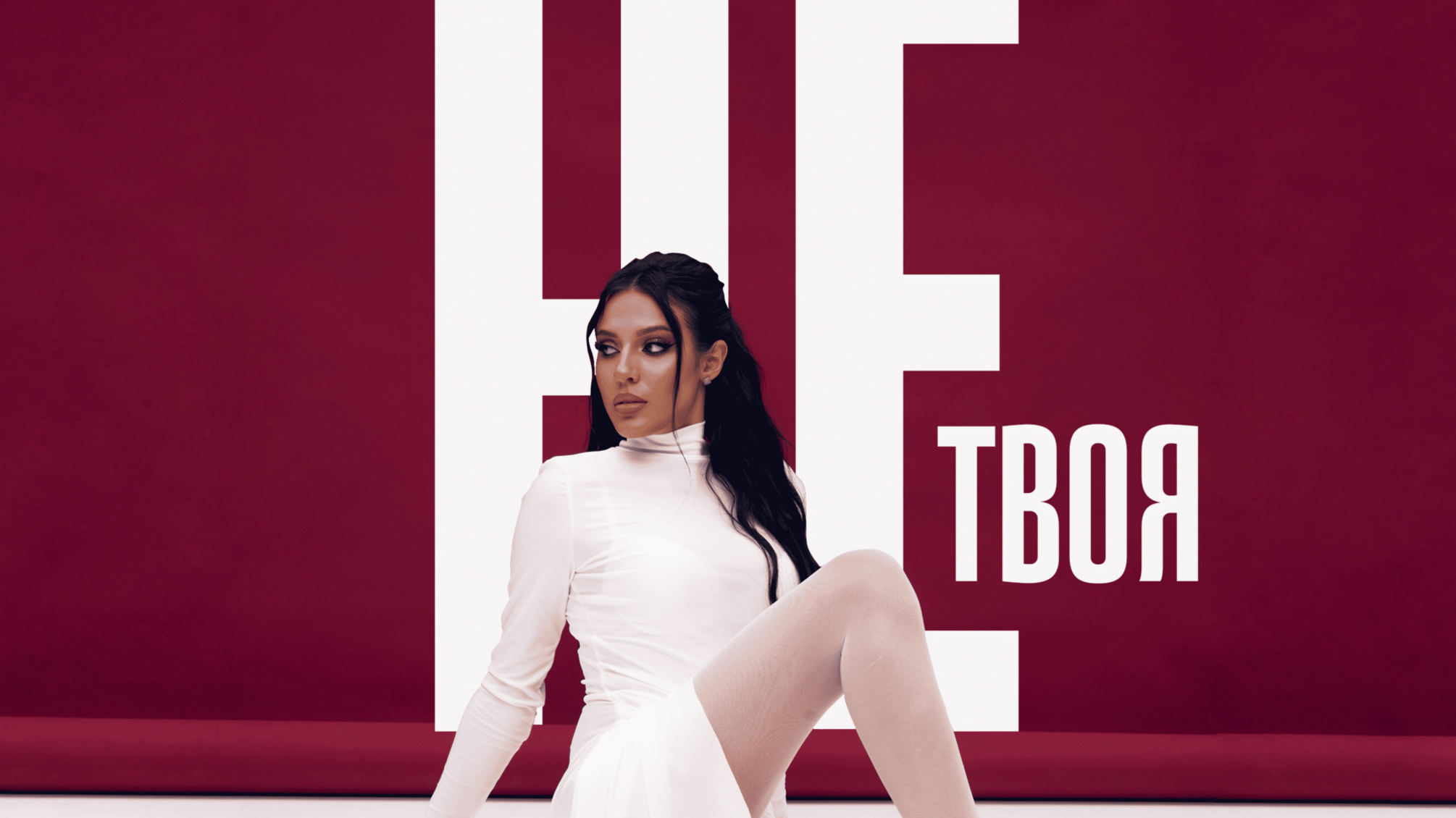 Трансформация прошлым: Kateryna Huliuk представит сингл 'Не твоя' о пройденном жизненном пути