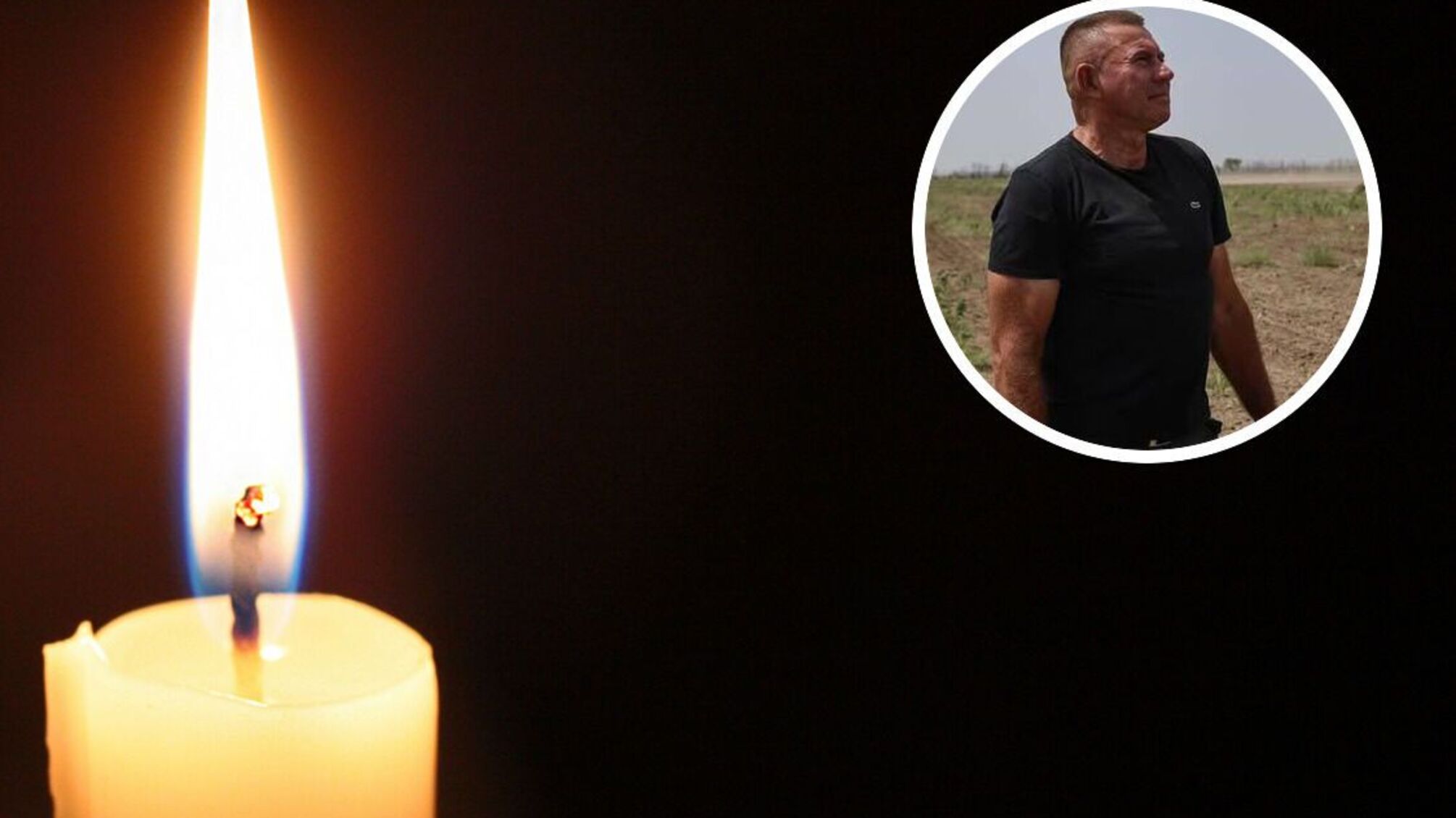 На Херсонщині загинув Олександр Гордієнко — голова Асоціації фермерів та депутат облради