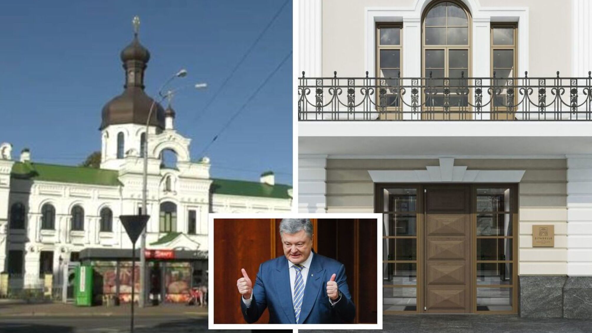 У боргах немов у шовках: Порошенко і партійці завинили 28 млн за розкішний офіс біля Лаври