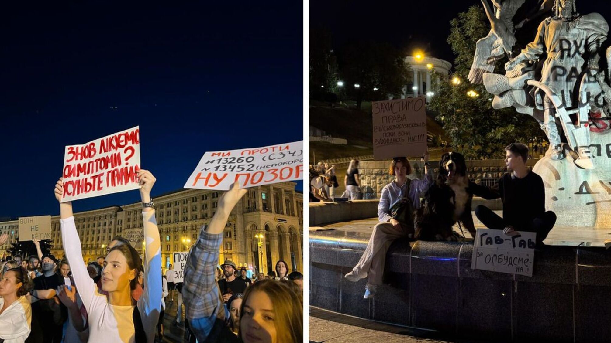 'Військові – не раби': у Києві та Львові акції протесту проти законопроєктів щодо дисципліни в армії