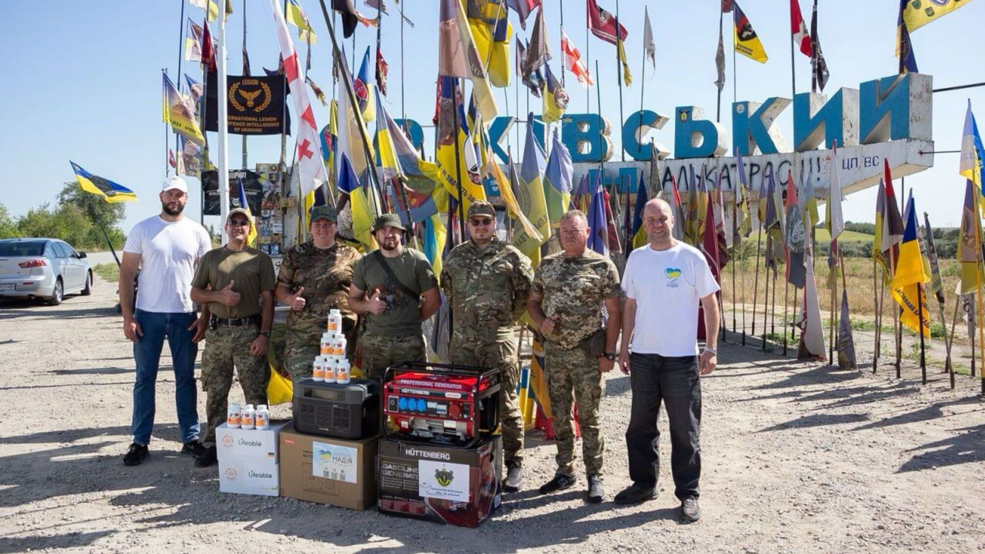 Валерий Дубиль: 'Поддержка военных и больниц в прифронтовых регионах, таких как Запорожье, — это вопрос безопасности всей Украины'