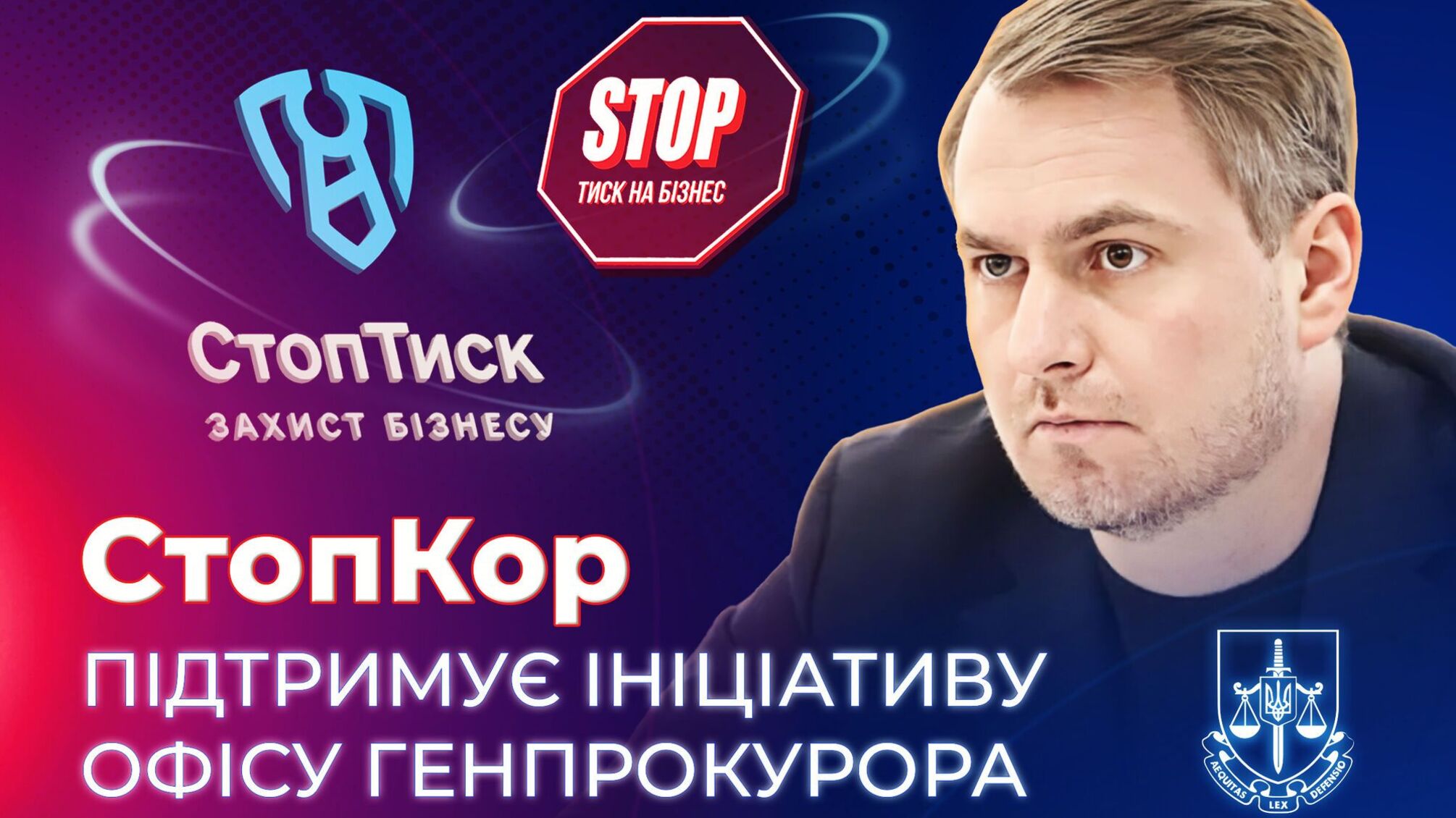 Руслан Кравченко