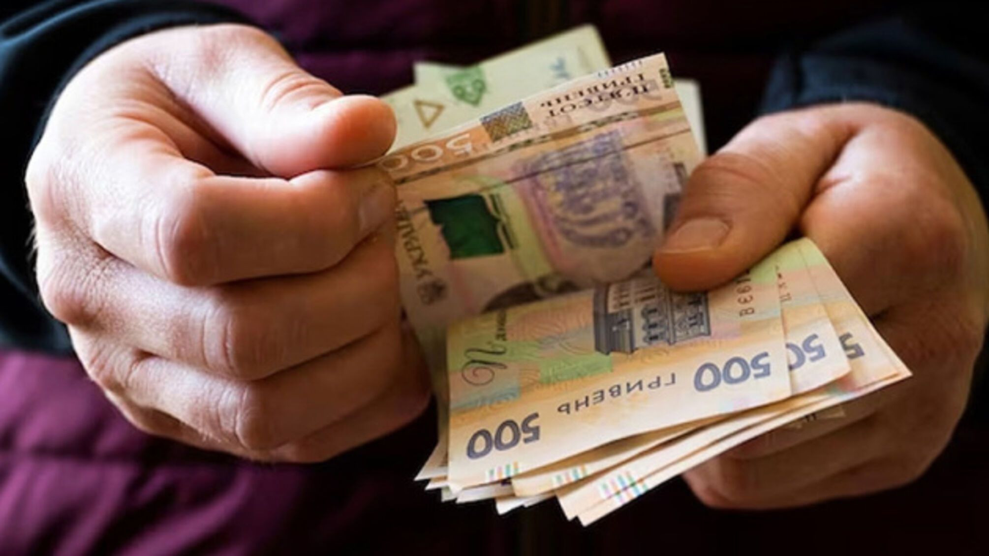 Прибавки к пенсии в сентябре: кому и сколько выплатят