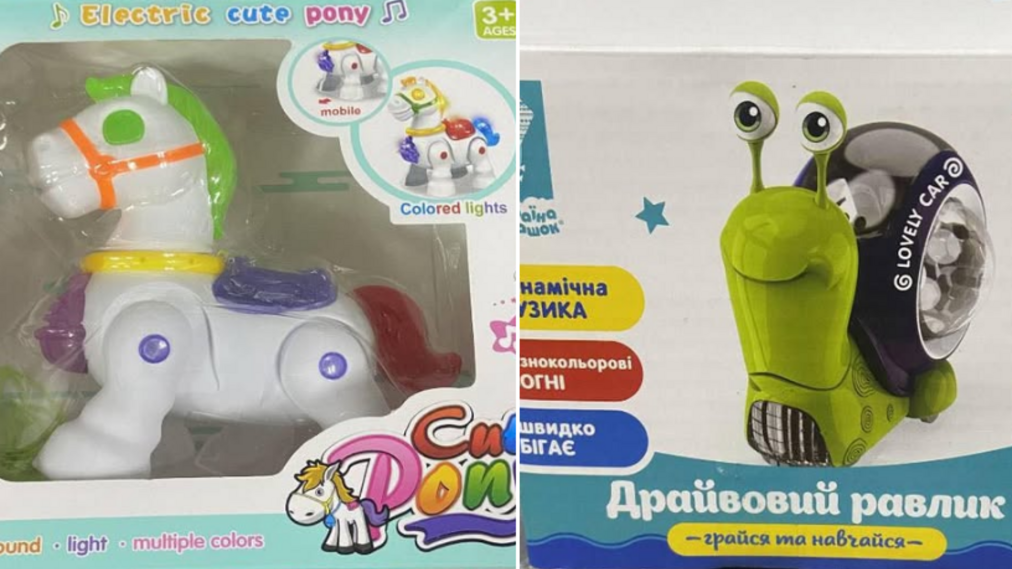 Опасные детские игрушки изъяли из продажи в Киевской области