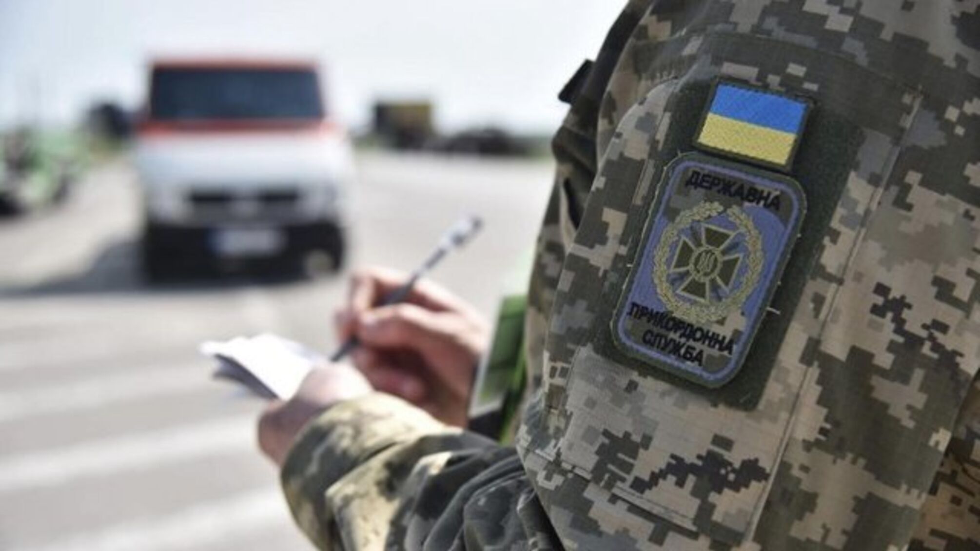 Дозвіл на виїзд для чоловіків 18–22 років: ДПСУ про поточну ситуацію на кордоні