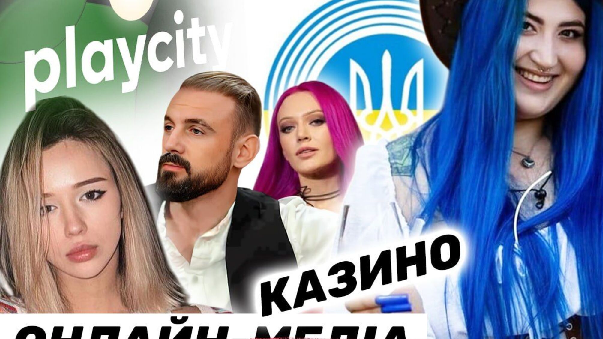 Штрафи для інфлюенсерів