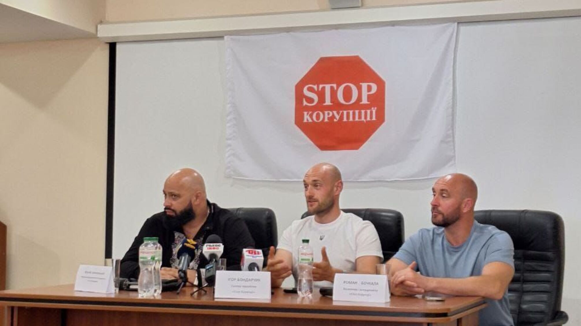 Громкие разоблачения и планы антикоррупционной работы: в Ивано-Франковской ячейке состоялся брифинг ВОО 'Стоп коррупции'