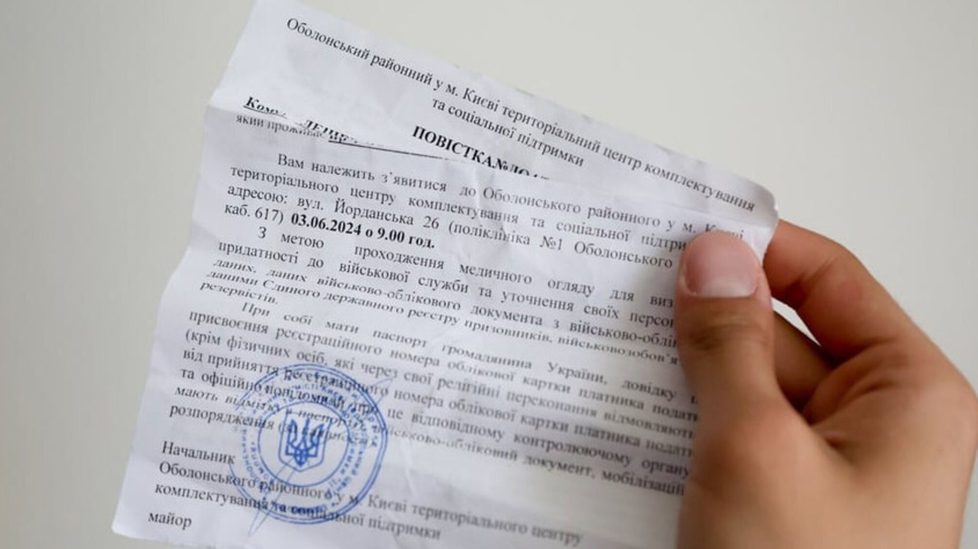 Областные ТЦК теперь могут печатать повестки – Кабмин обновил порядок