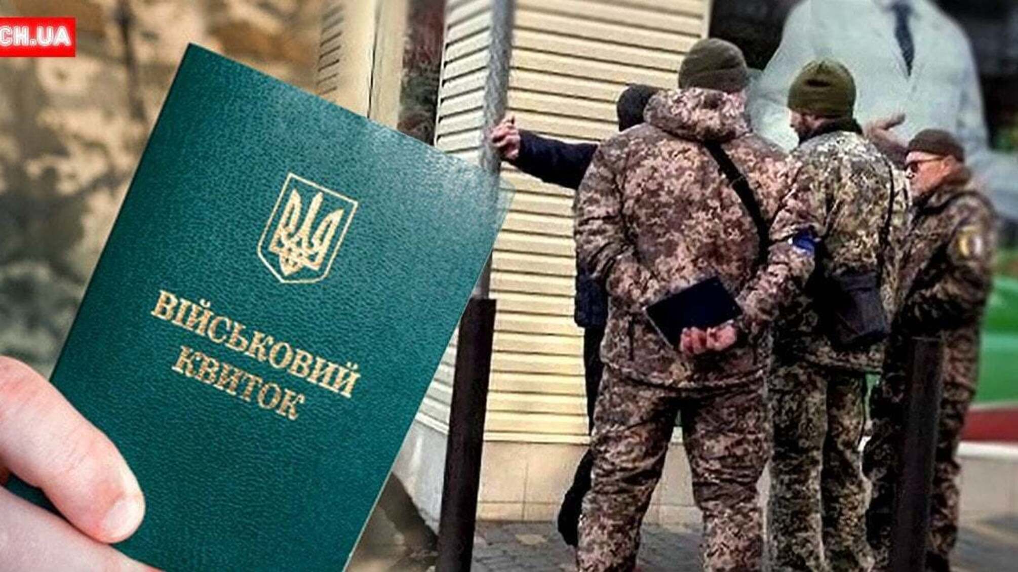 У Луцьку вранці 9 вересня стався конфлікт