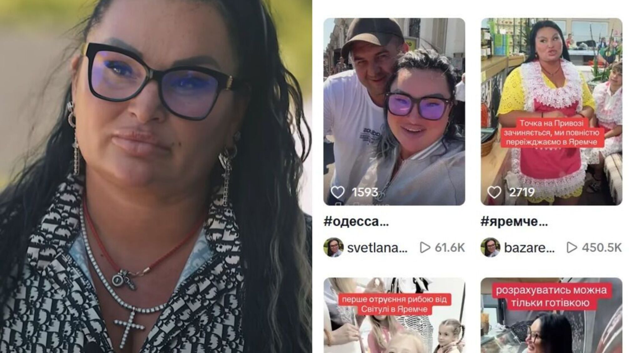 Червона ікра – з-під поли: блогерка-мільйонниця Базаренко торгує в Яремче без дозволу міськради