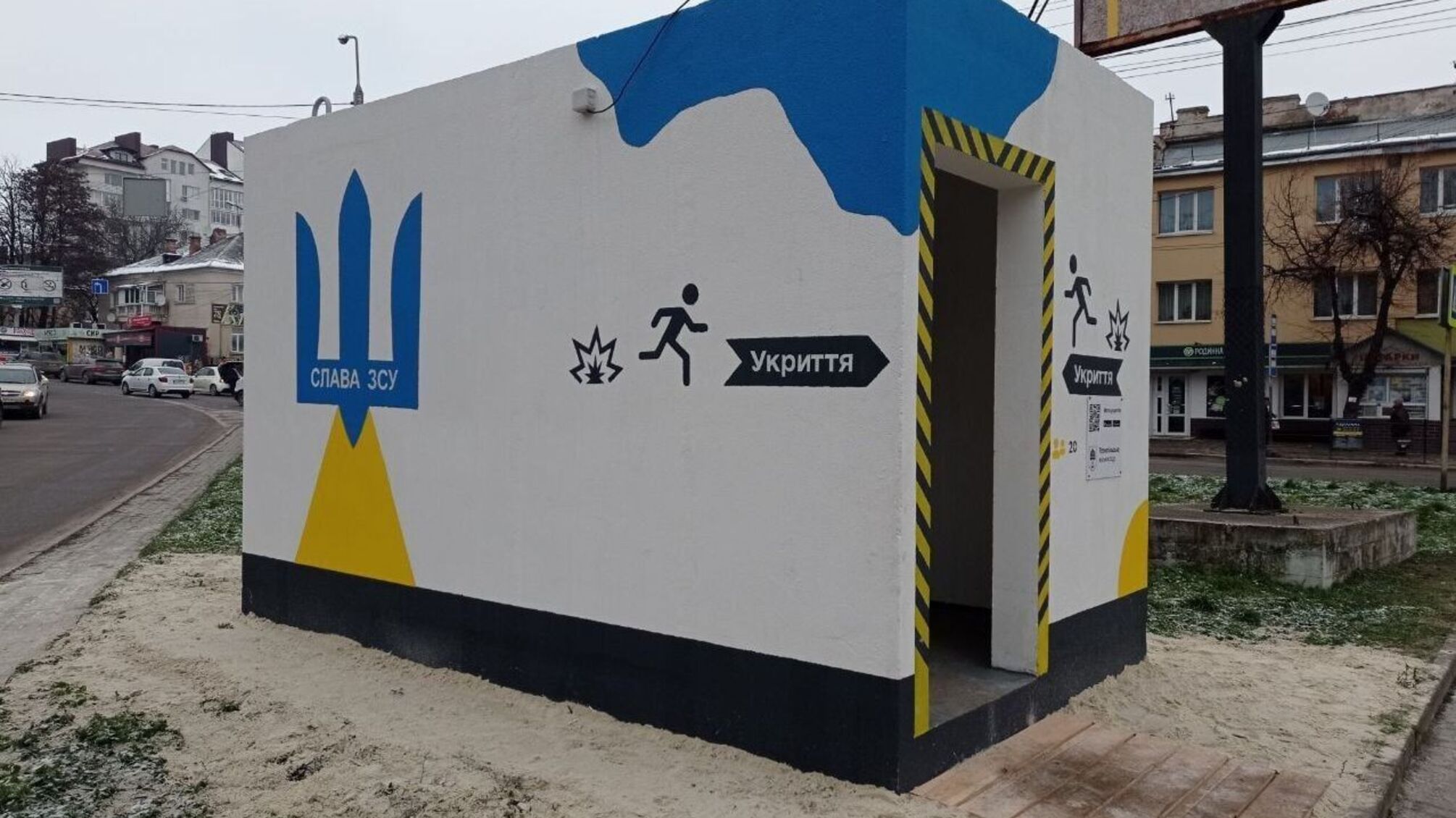 Модульні укриття для Києва