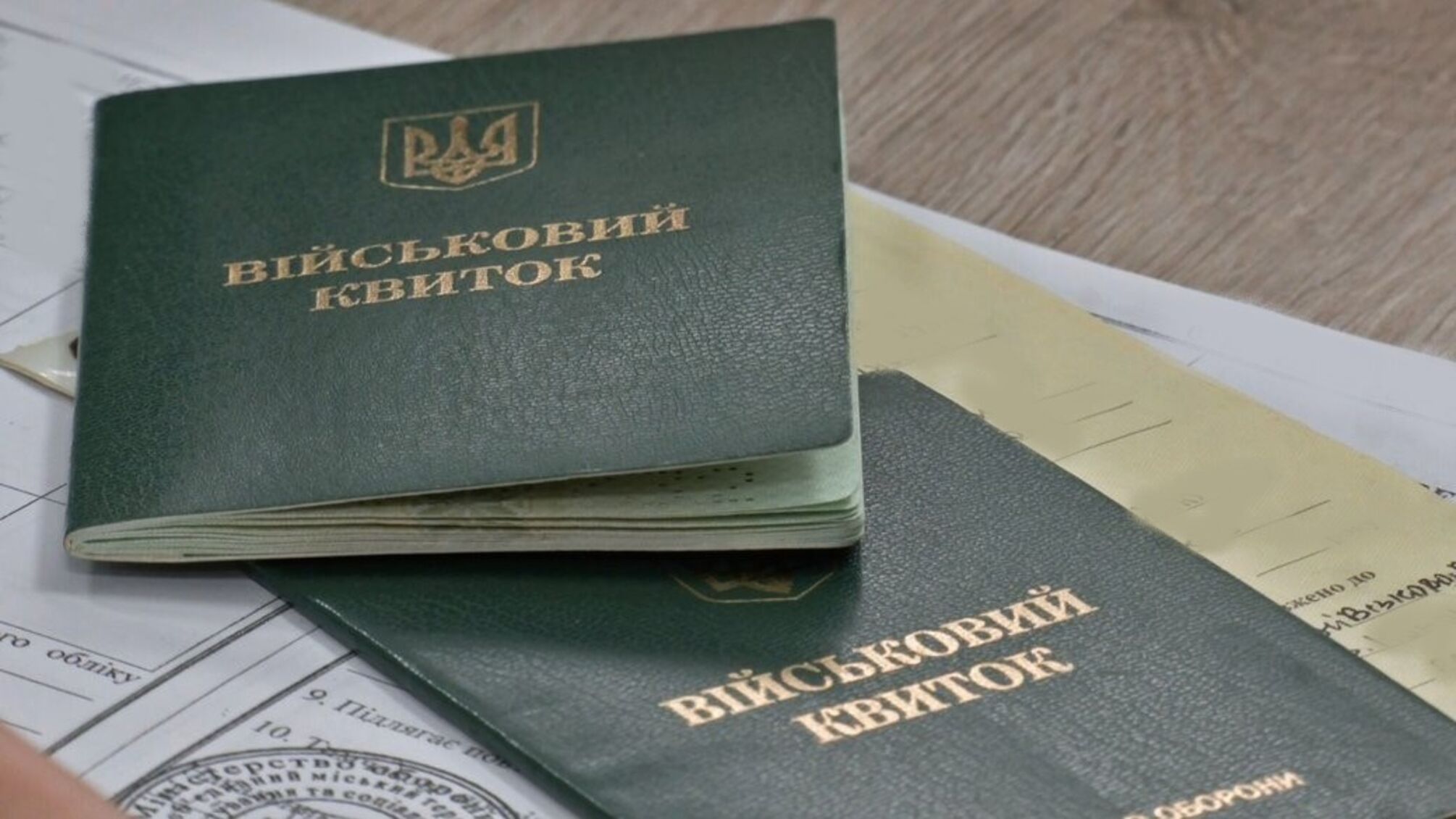 Повестки по-новому: Кабмин принял изменения и объясняет, что это значит