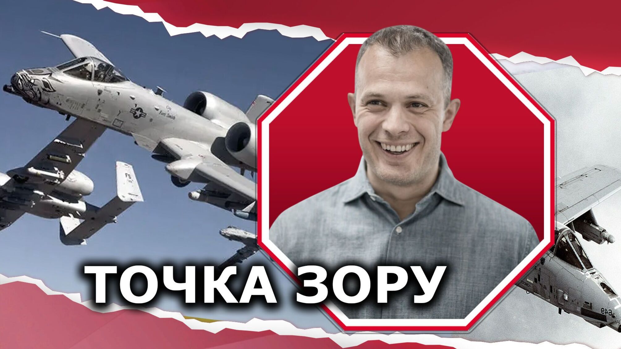 Как американские 'Кабаны' могут помочь Украине сорвать наступление врага?