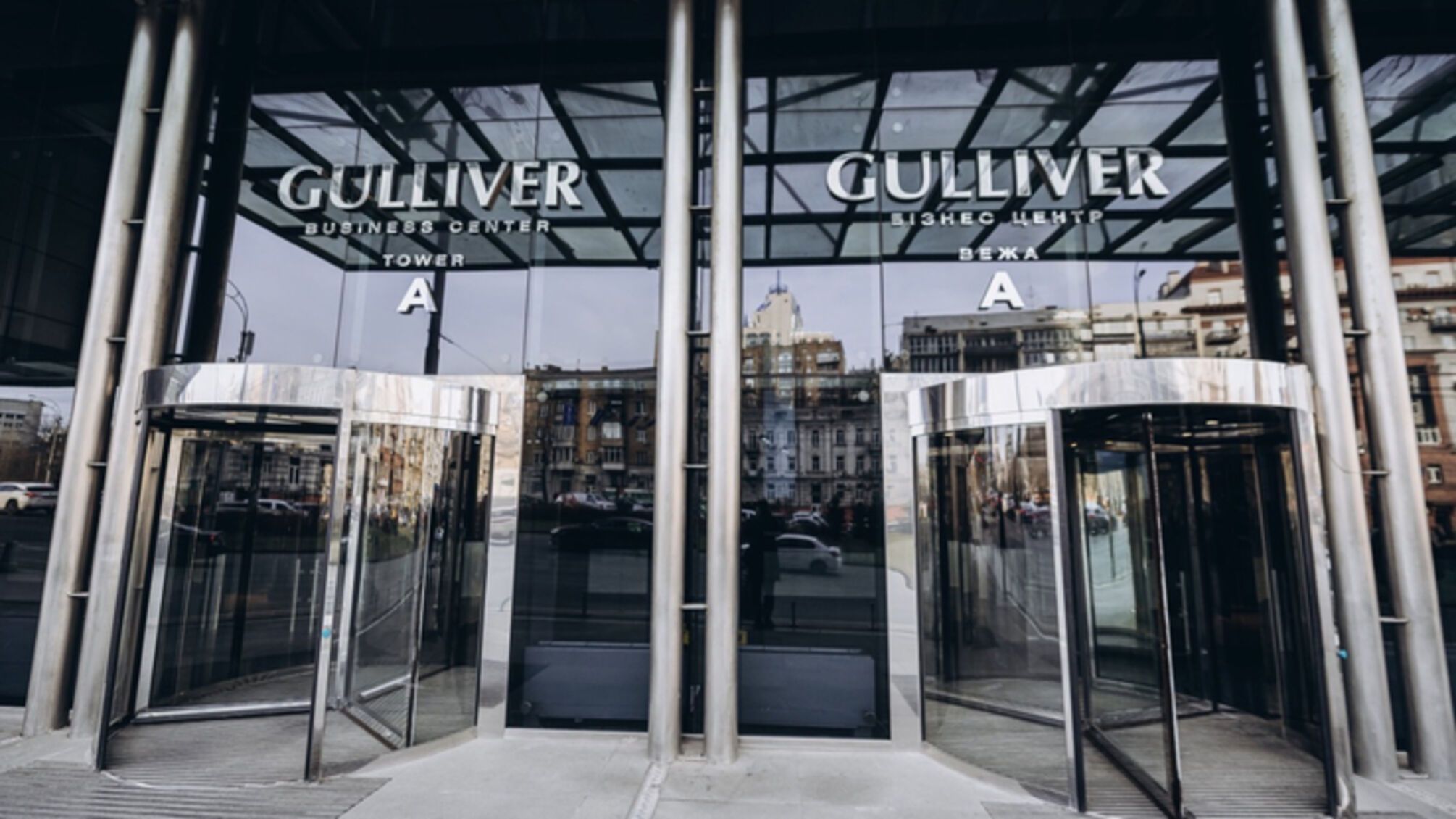 ТОК Gulliver у Києві