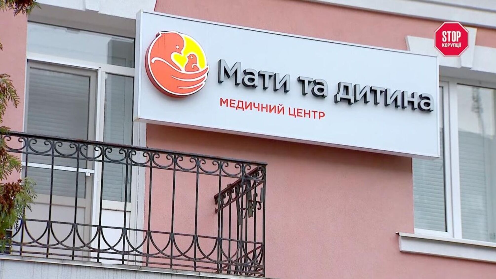 Бизнес с эмбрионами по цене авто: кто купил 'Неомед 2007' в 2022 году