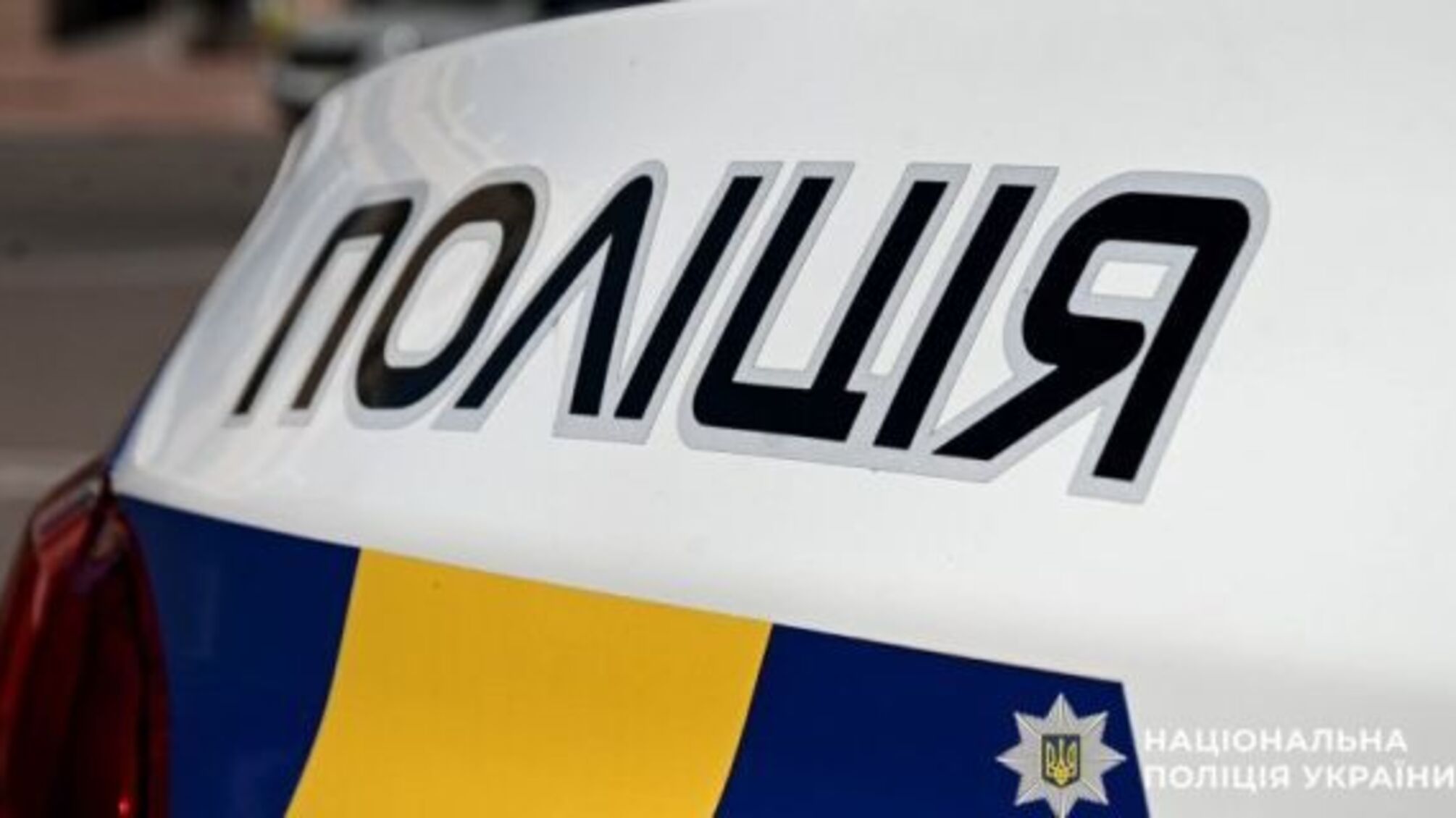 Мукачево: чоловік виманив у пенсіонерів понад 1,1 млн гривень