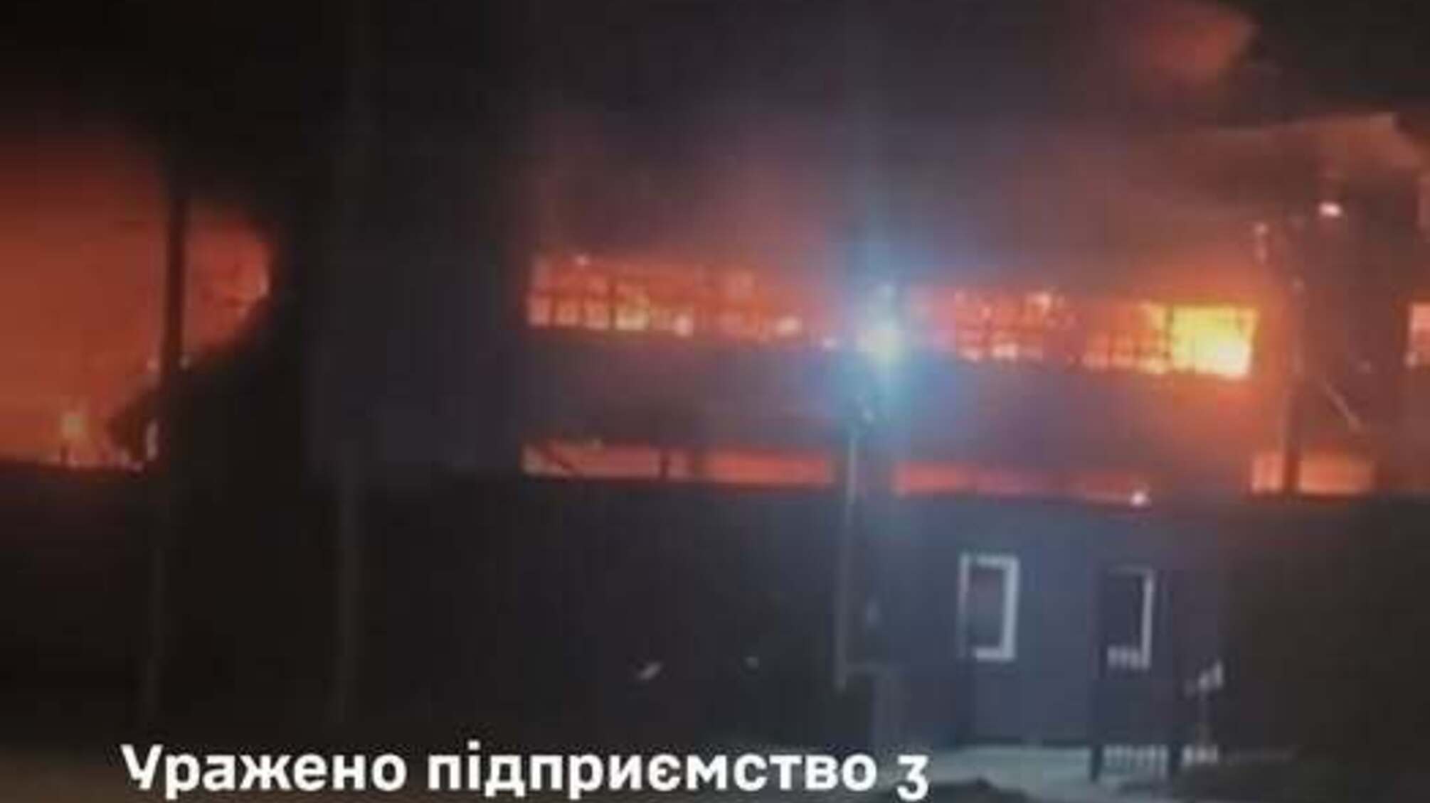 Украинские войска поразили завод 'Атлант Аэро' в Таганроге и ряд целей на ВОТ