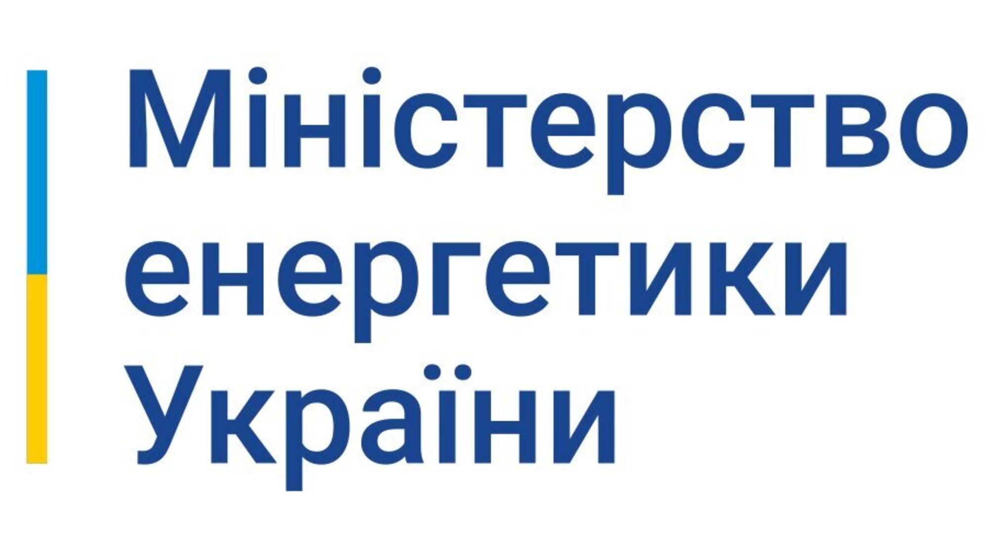 У підвалі Міненерго прорвало каналізацію