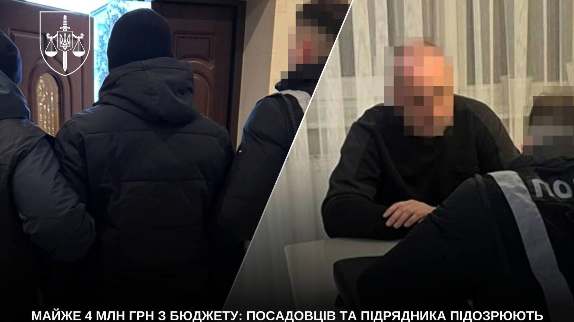 Почти 4 млн грн: во Львовской области разоблачили схему злоупотреблений во время ремонта детского заведения