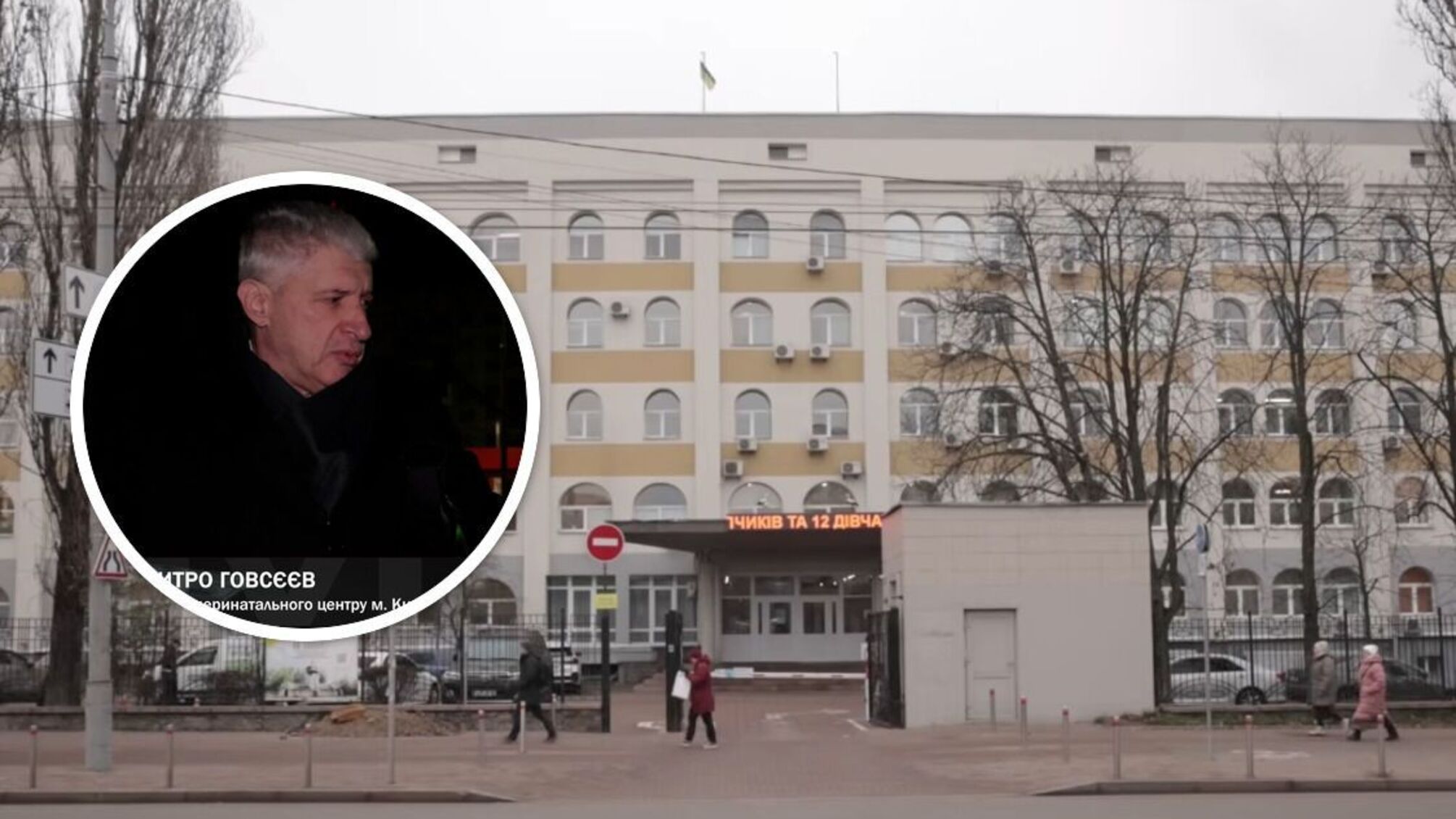 Подвійна оплата за вагітність і пологи: у київському перинатальному центрі журналісти викрили схему з приватною фірмою