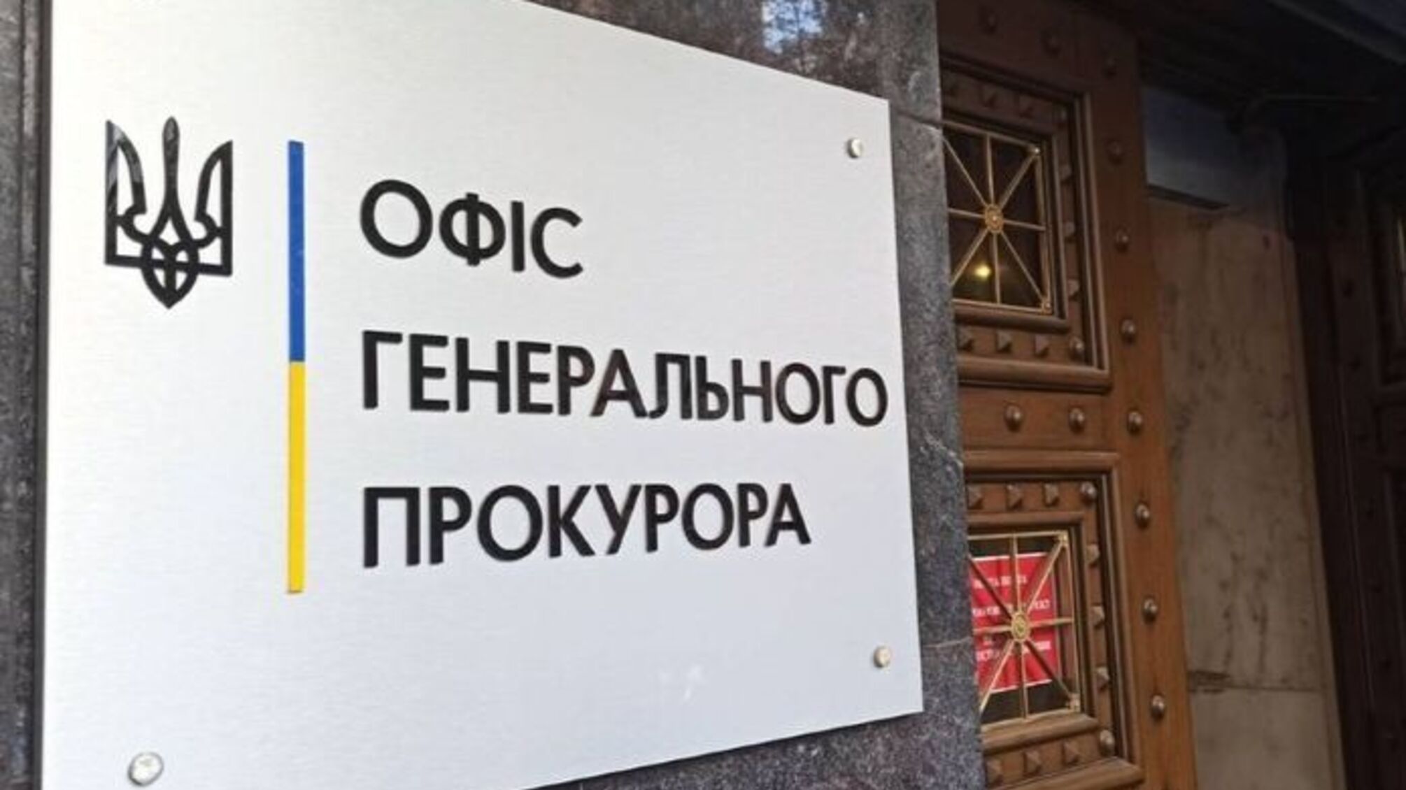 500 срубленных деревьев в парке 'Днепровские леса': чиновников подозревают в преступлении