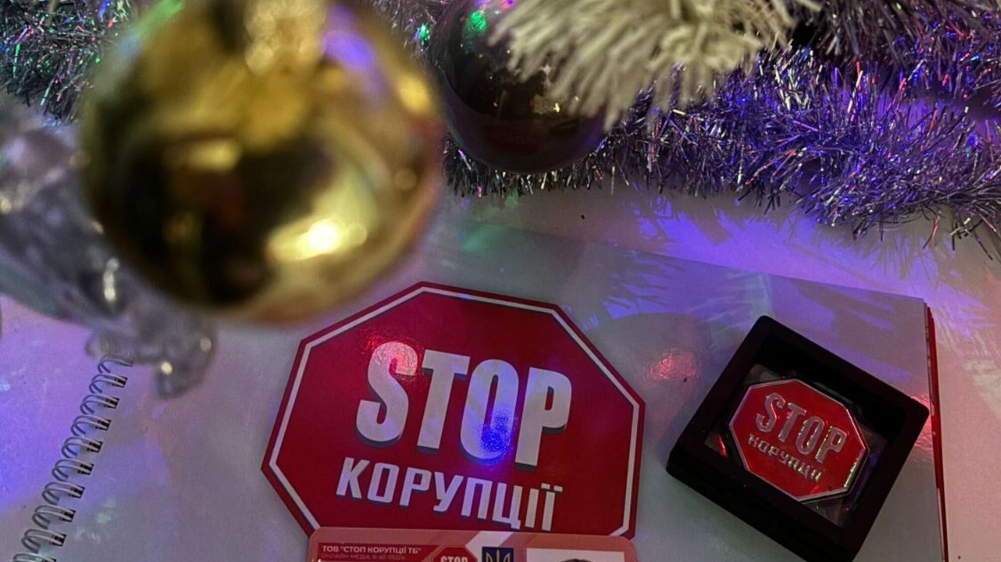 challenge coins до 10-річчя ВГО 'Стоп корупції'