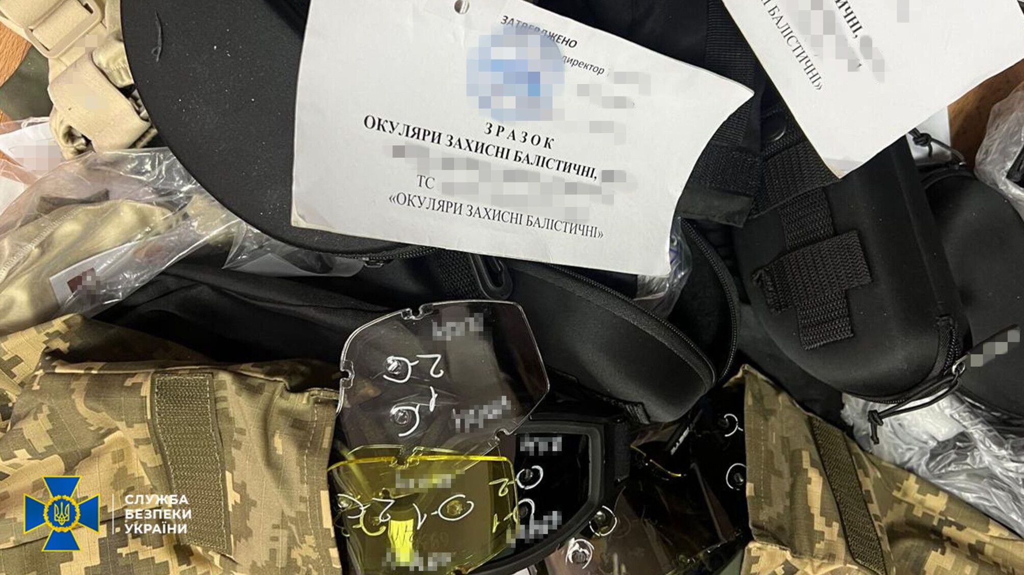 СБУ та Офіс Генпрокурора викрили постачальника бракованих окулярів для ЗСУ на 60 млн грн