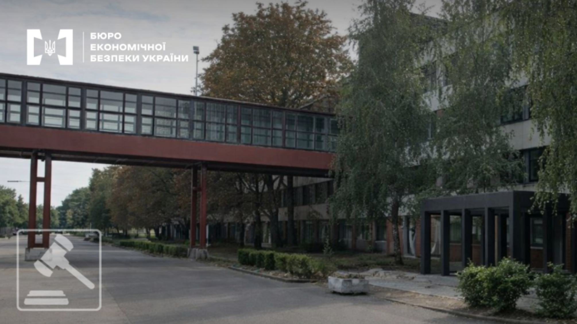 БЭБ разоблачило схему в госбанке: залоговую недвижимость продали втрое дешевле