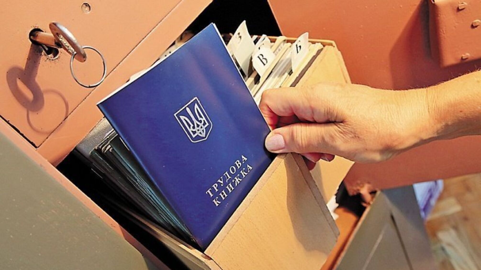 Нові правила працевлаштування з 2026 року