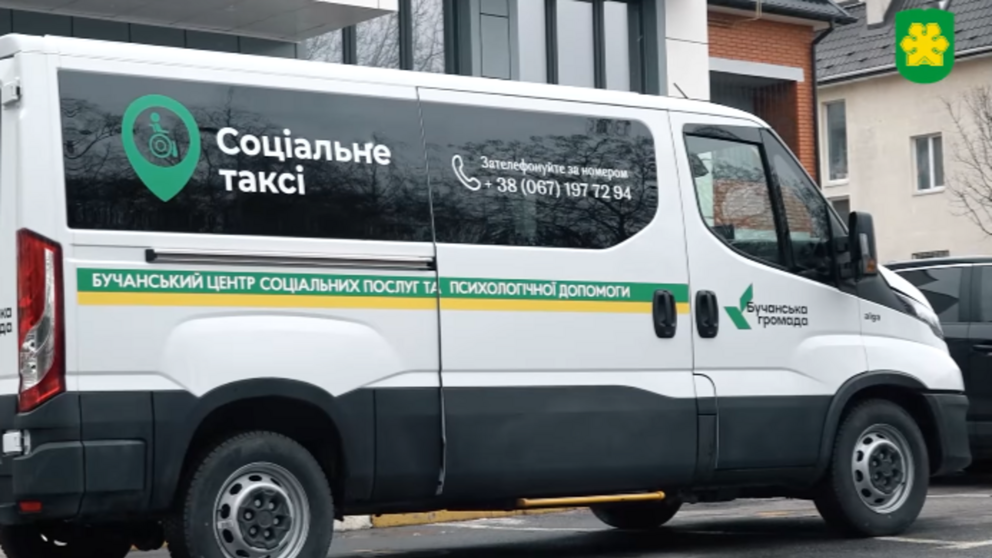 25 громад Київщини підключилися до сервісу соціального таксі