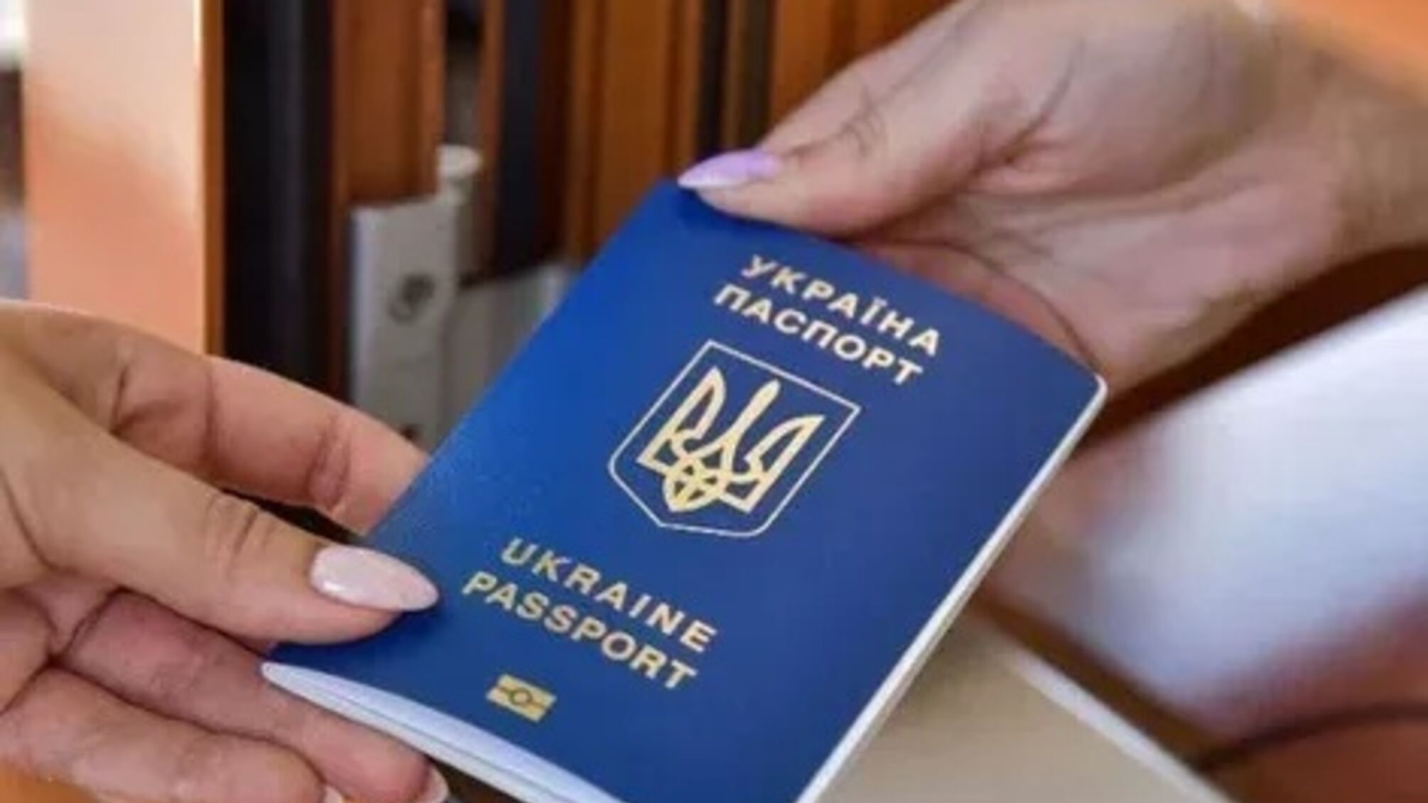 Нові правила отримання ID-картки та закордонного паспорта