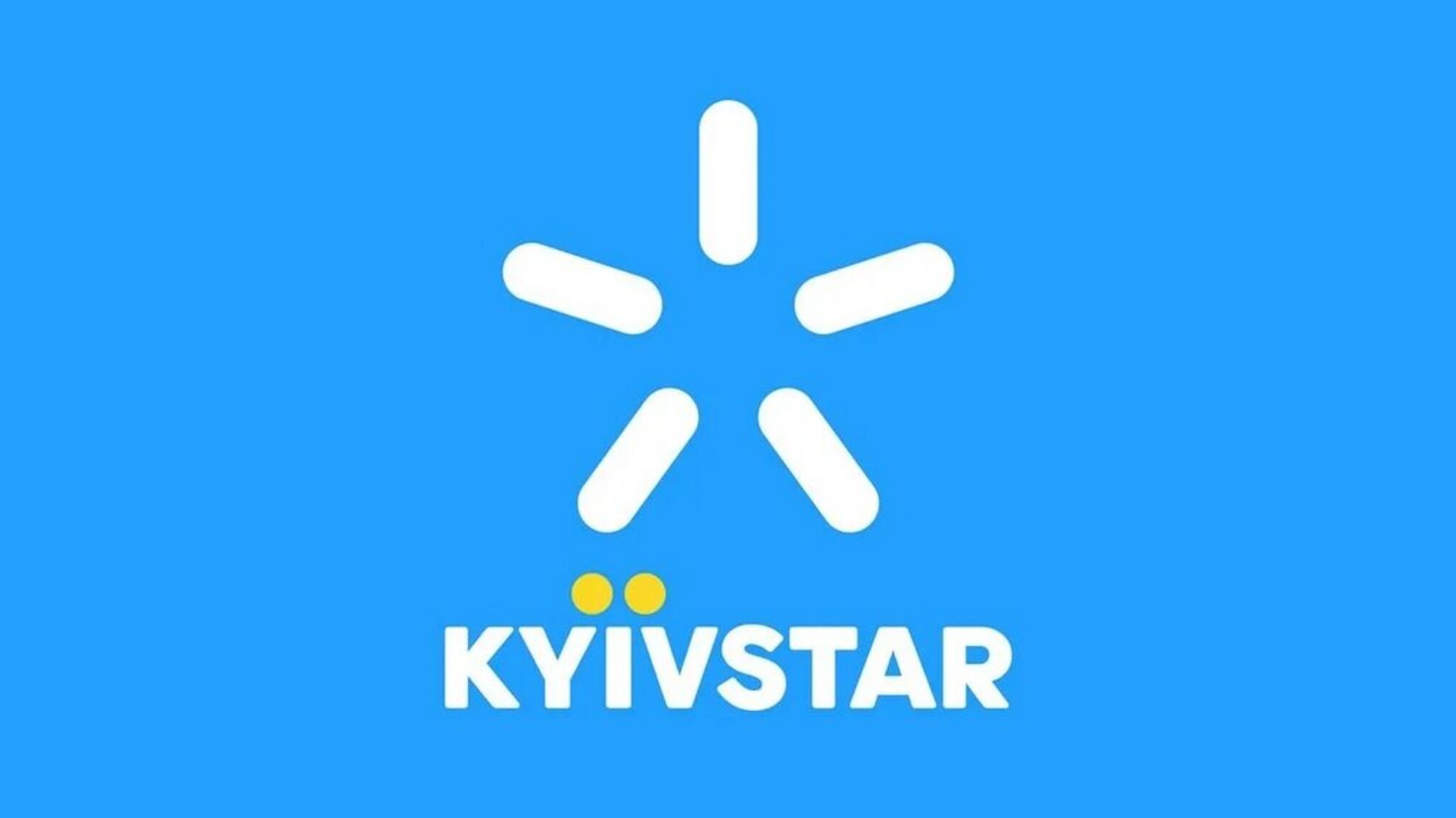 Изменения с 6 января: Киевстар пересматривает тарифы на домашний интернет