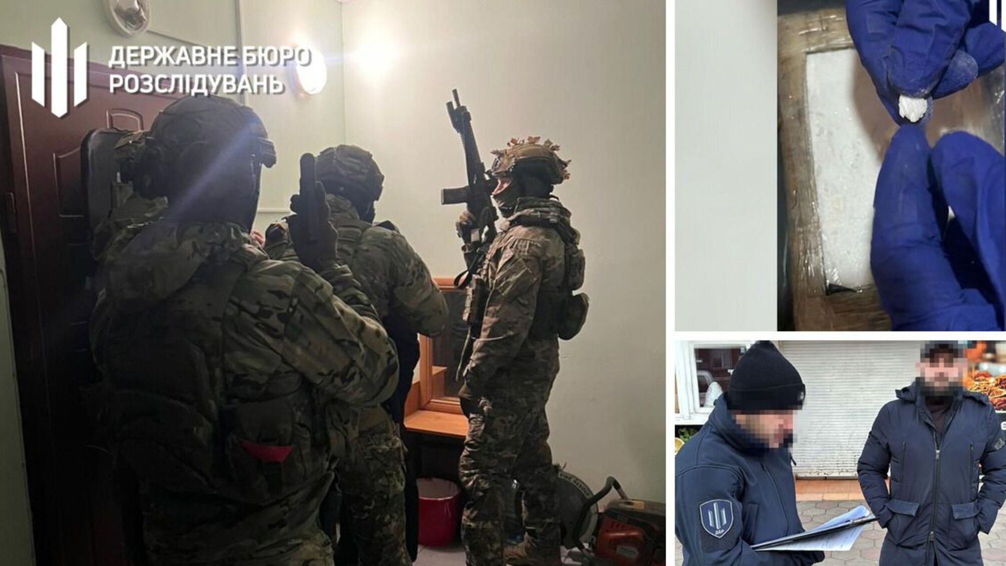 ГБР разоблачило транснациональный канал поставки кокаина из Европы в Украину