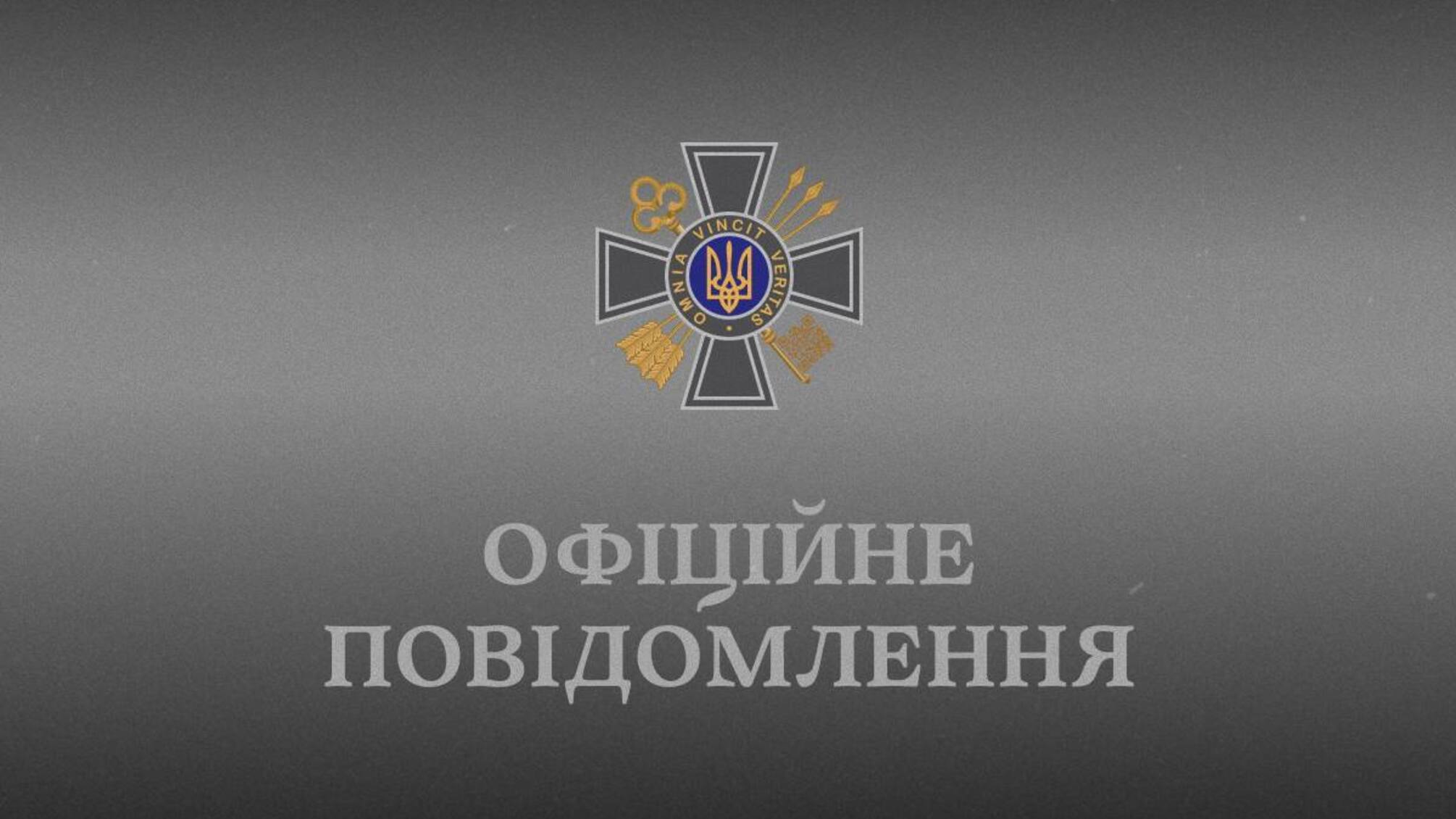 После 'атаки на резиденцию путина' кремль готовит провокацию с жертвами на 'свое' Рождество