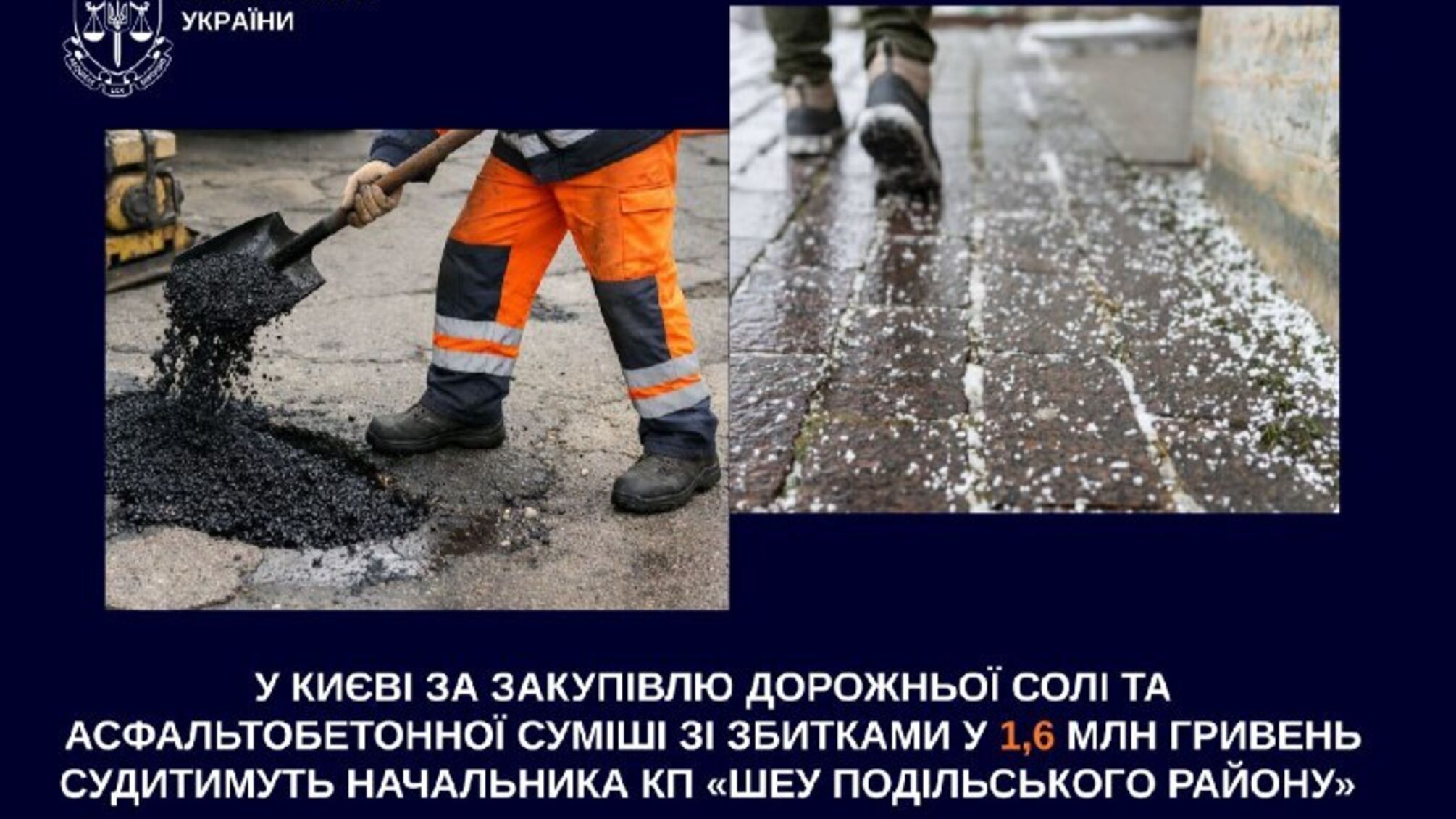Суд рассмотрит дело о закупках КП с миллионными потерями