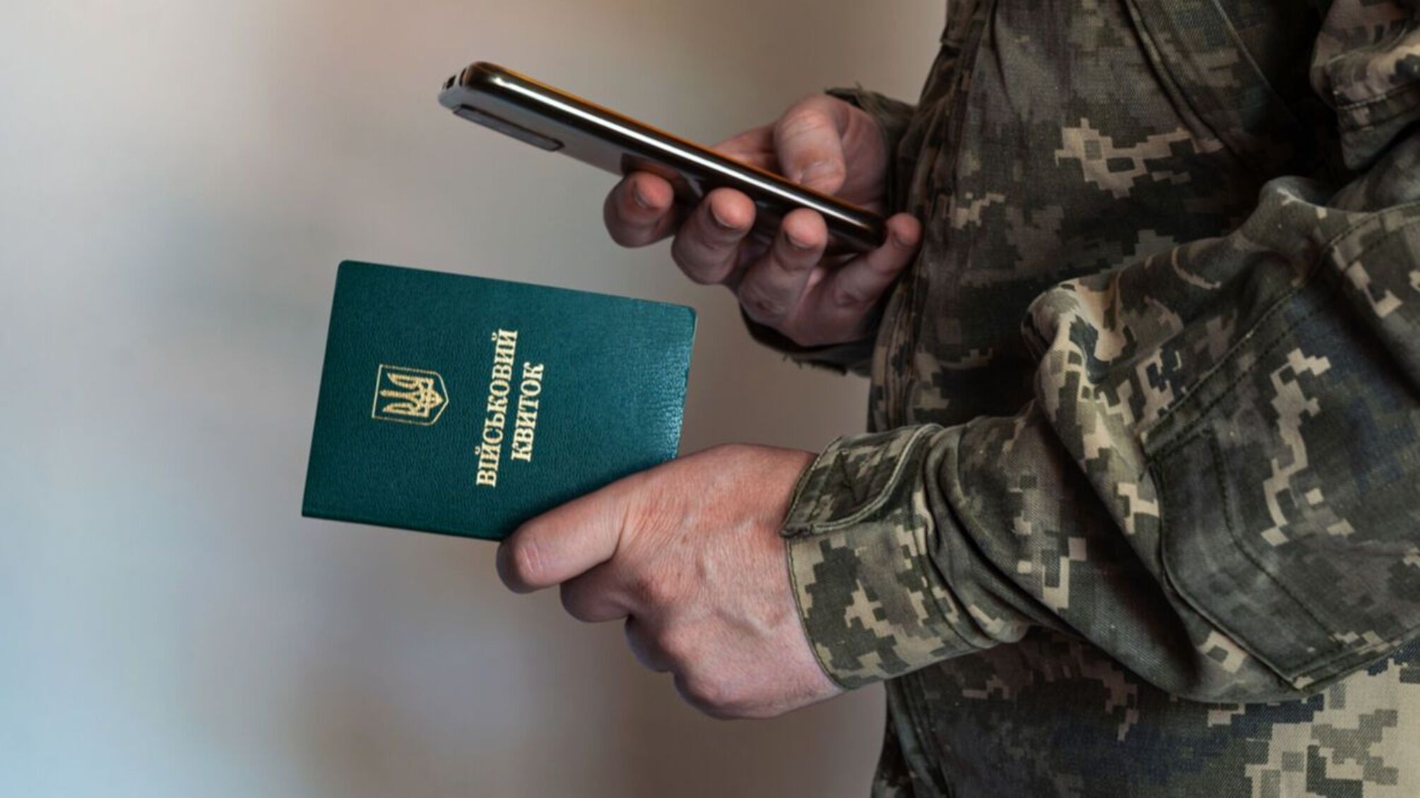 Кого ставят на военный учет автоматически и когда нужен ТЦК