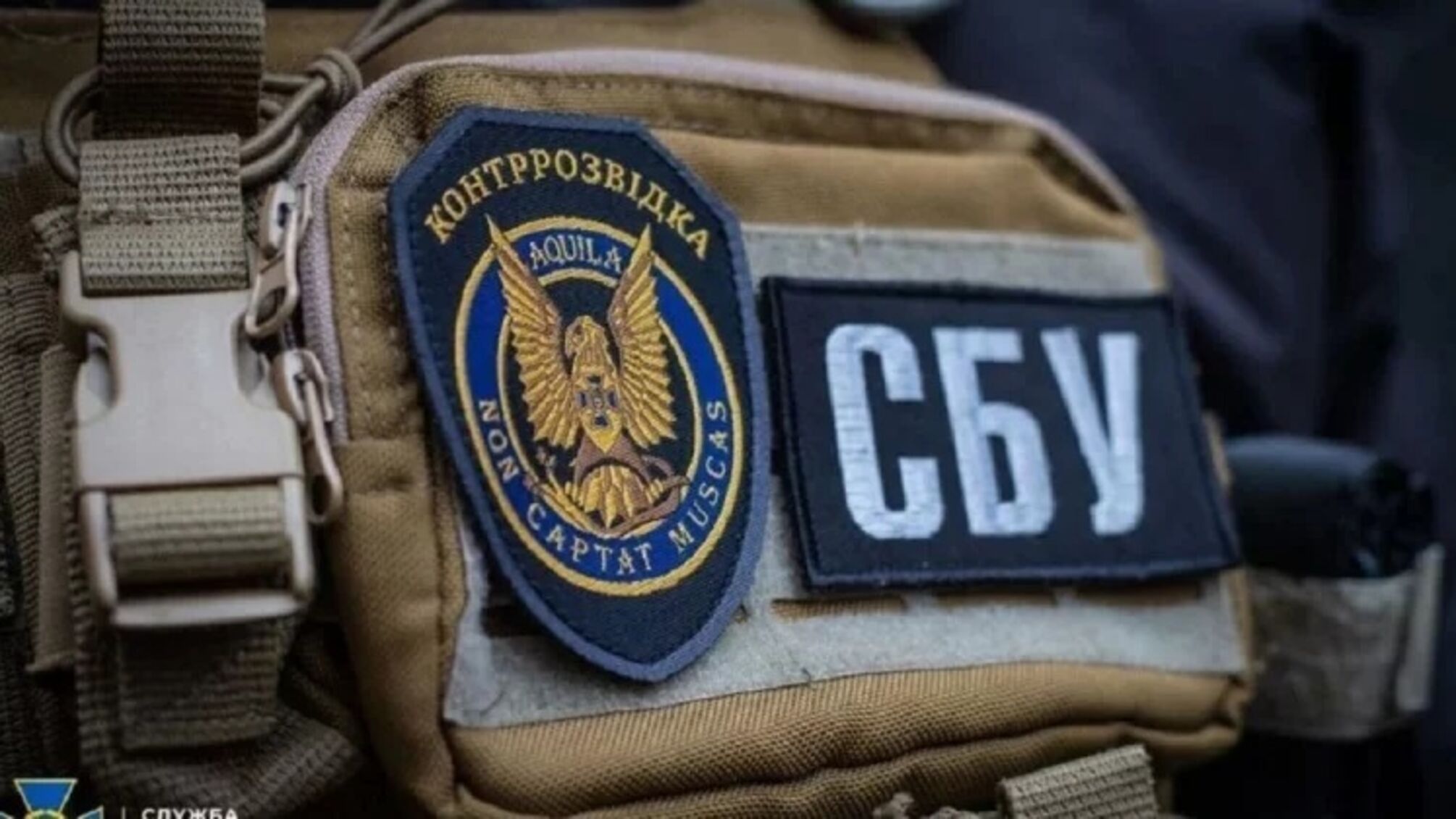 СБУ сообщила о задержании киллера ФСБ после покушения на офицера ВСУ