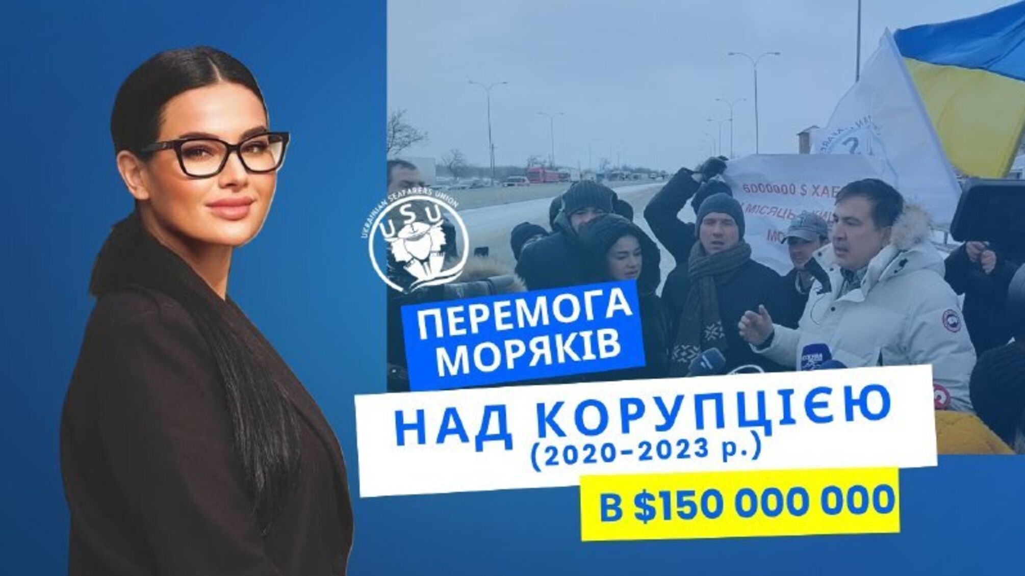 1000 доларів за документ: моряки виступили проти здирництва за кордоном