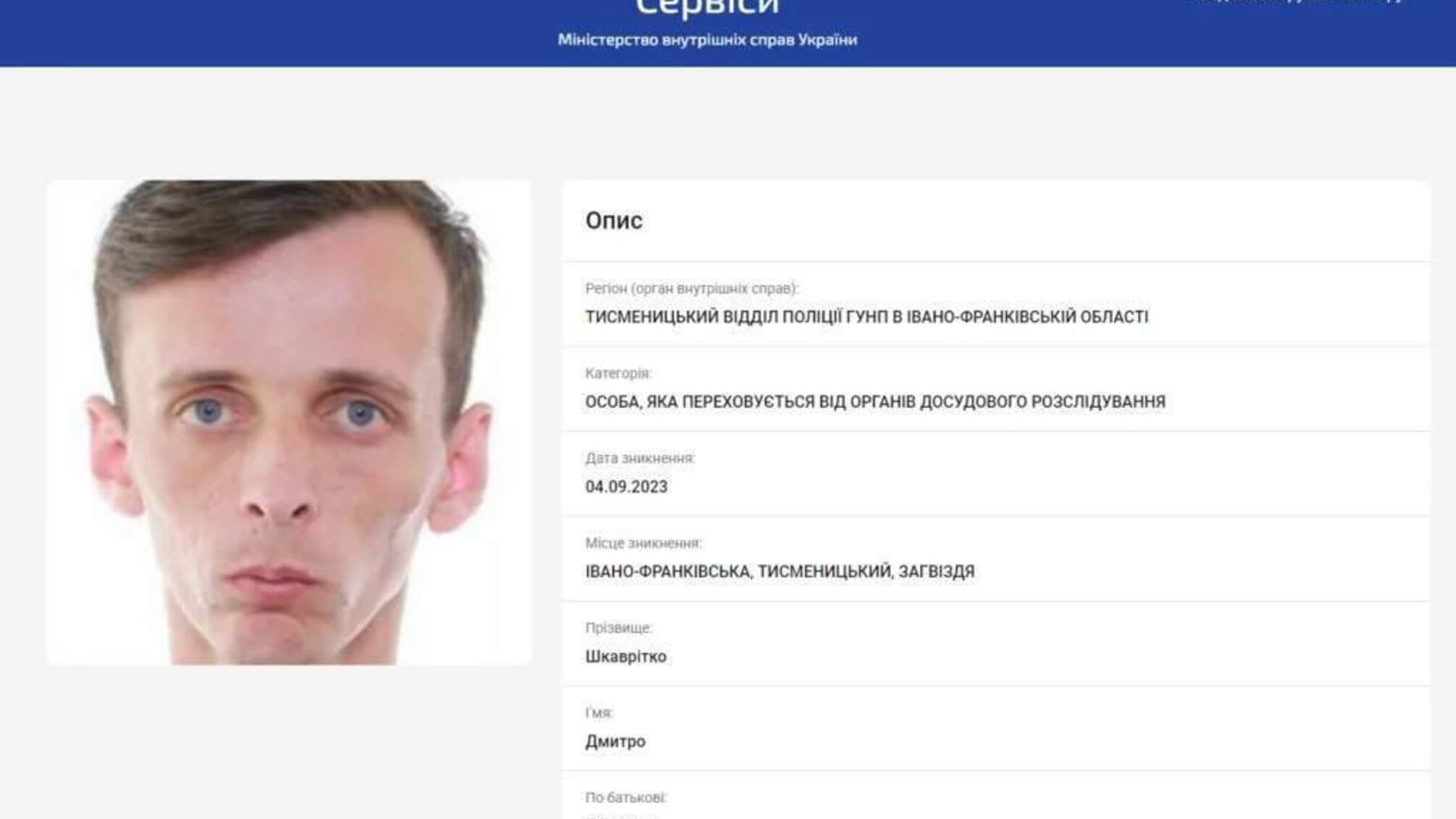 Миллионные махинации с образовательными средствами: в Чехии задержан депутат от 'ЕС' Дмитрий Шкавритко