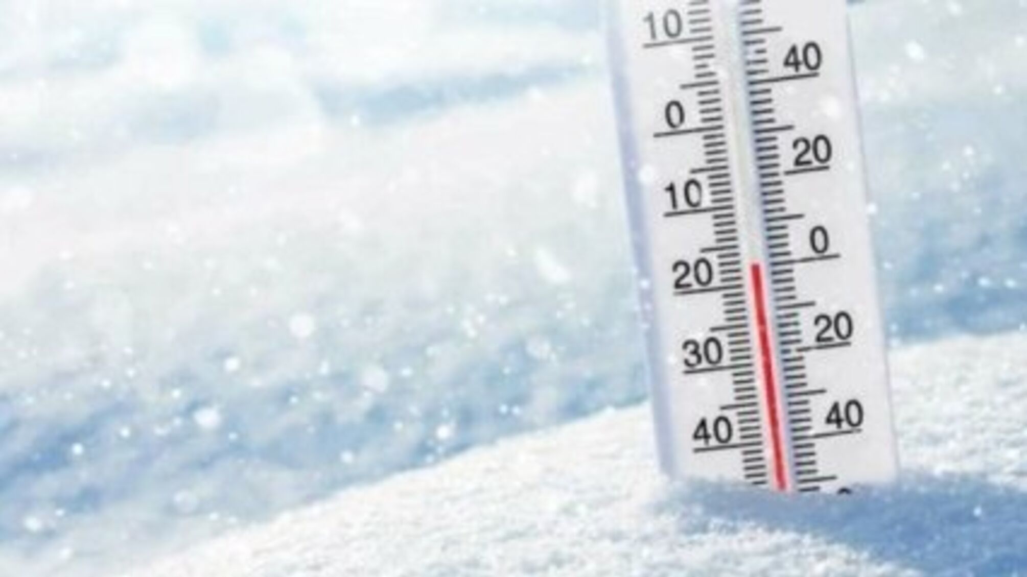 В Украину идет потепление: морозы отступят, температура вырастет на 5-7 градусов