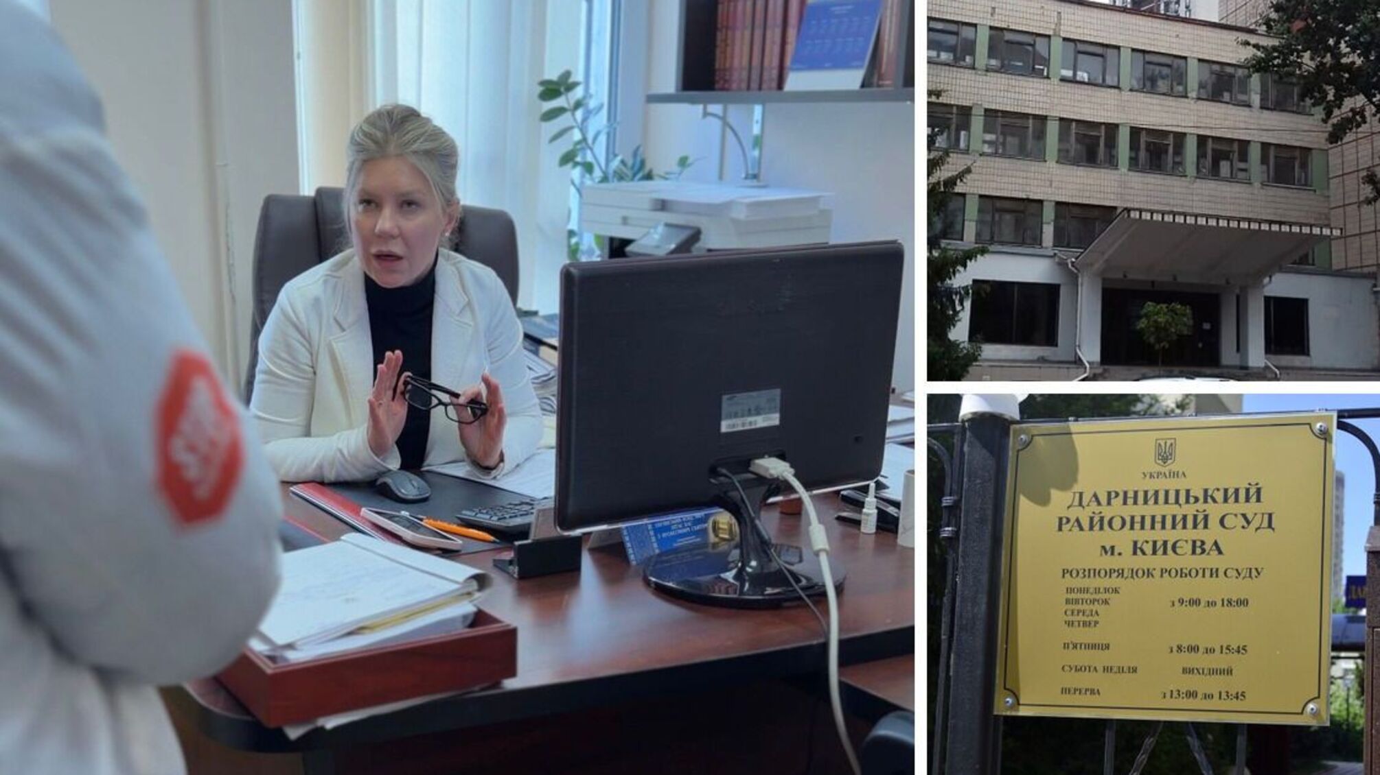 Чому київську суддю Лужецьку запідозрили в конфлікті інтересів?