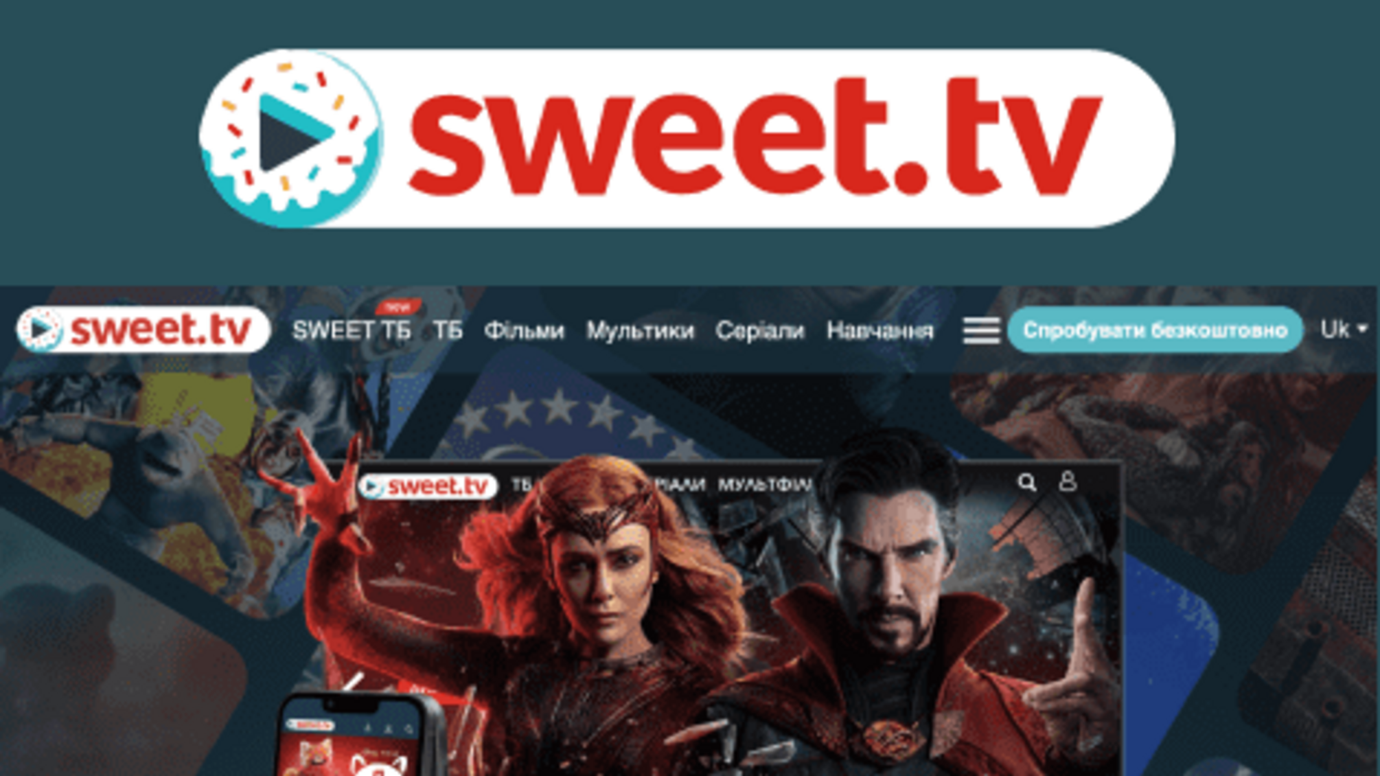 Sweet.tv повертає 'Фабрику зірок' і 'Танцюють всі' — шоу веде Завадюк