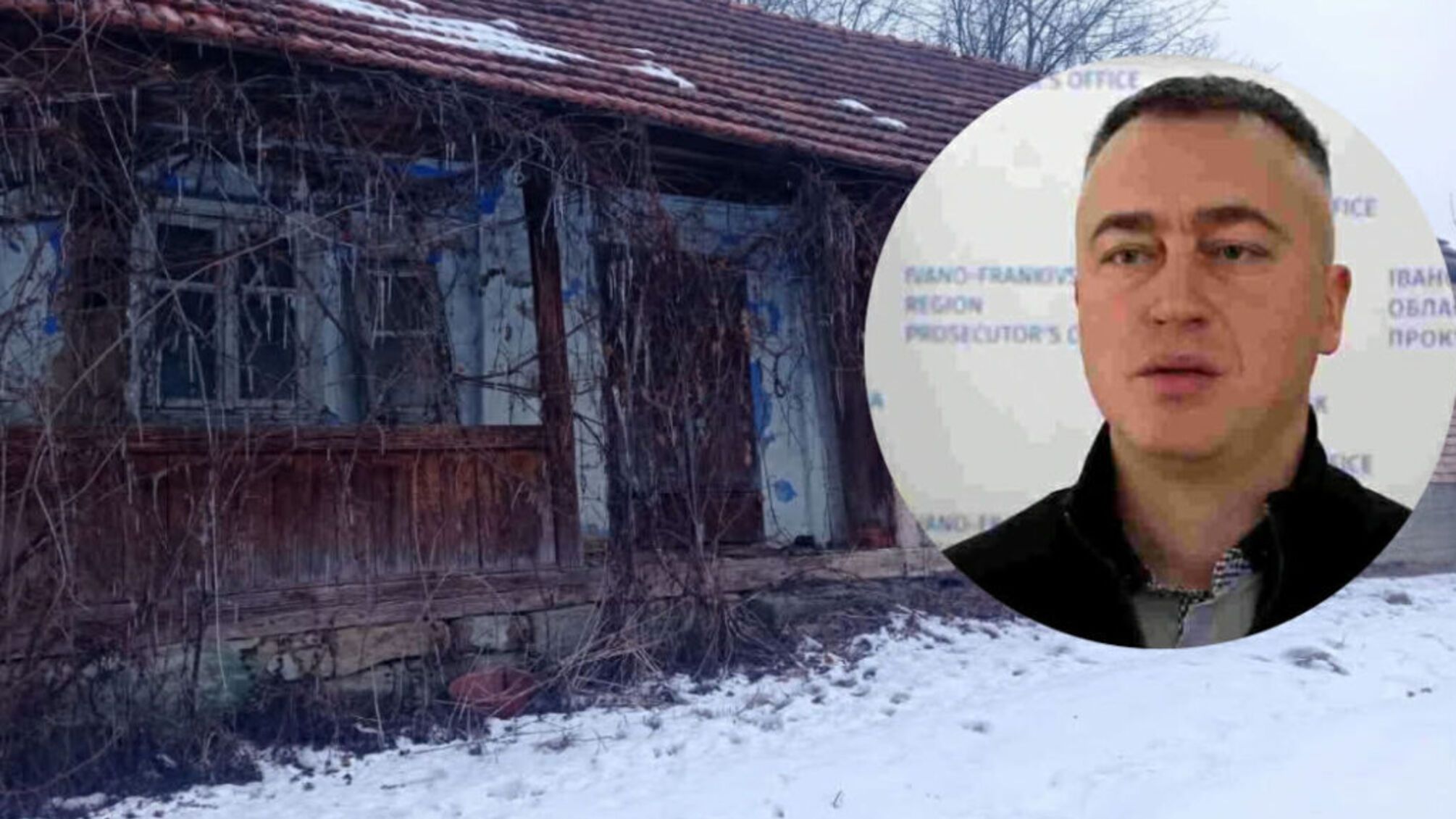 Нерухомість у Косові та авто з США: Піварчук спростував підозри щодо активів