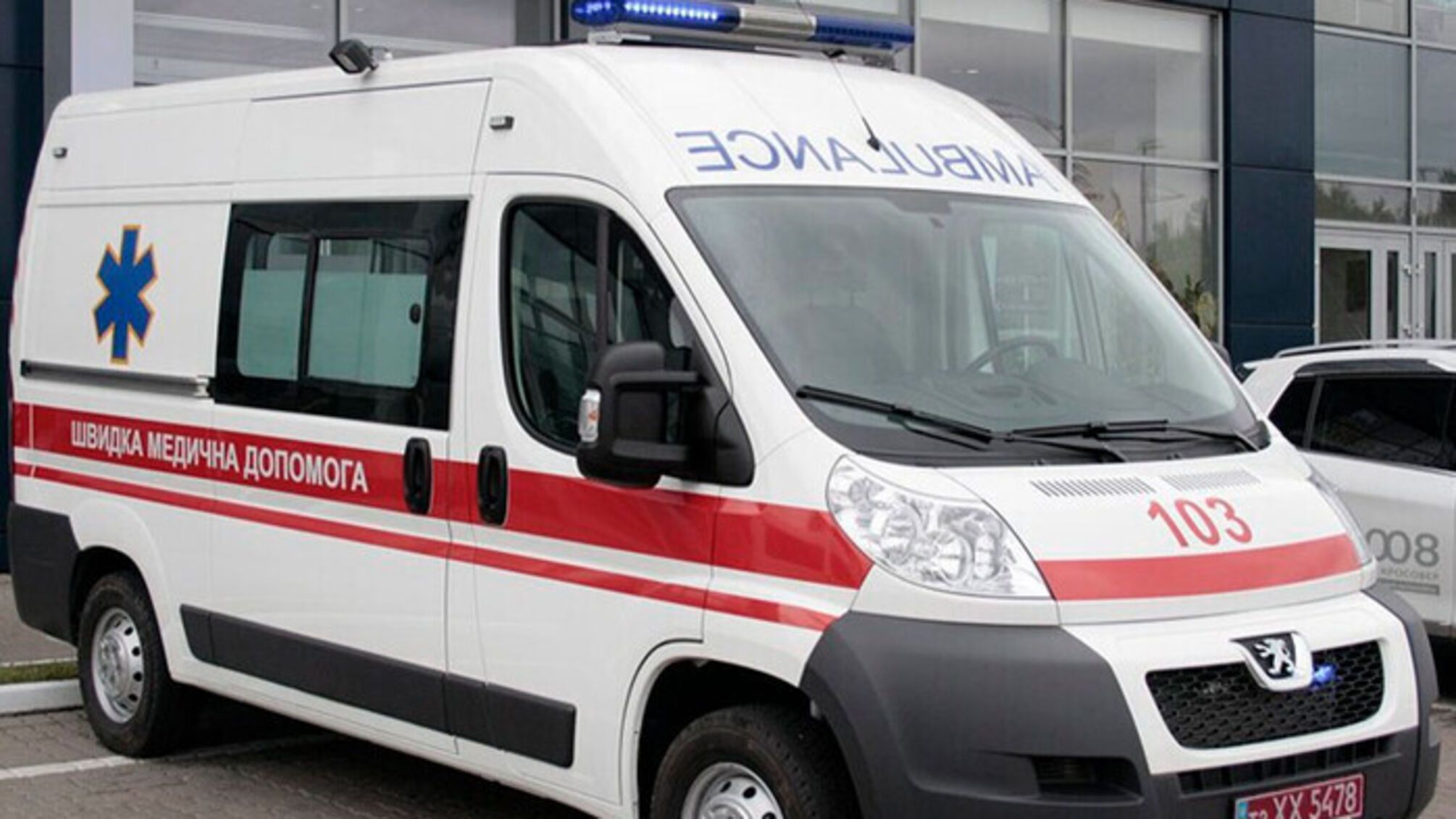 Закупівлі для 'швидких': у Києві судитимуть посадовця 'Київмедспецтрансу' за привласнення коштів