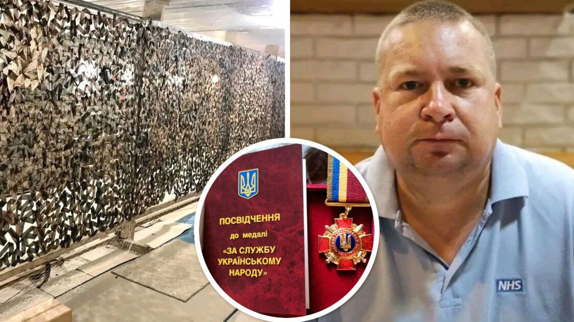 Віктор Палас отримав 3 медалі за волонтерську допомогу