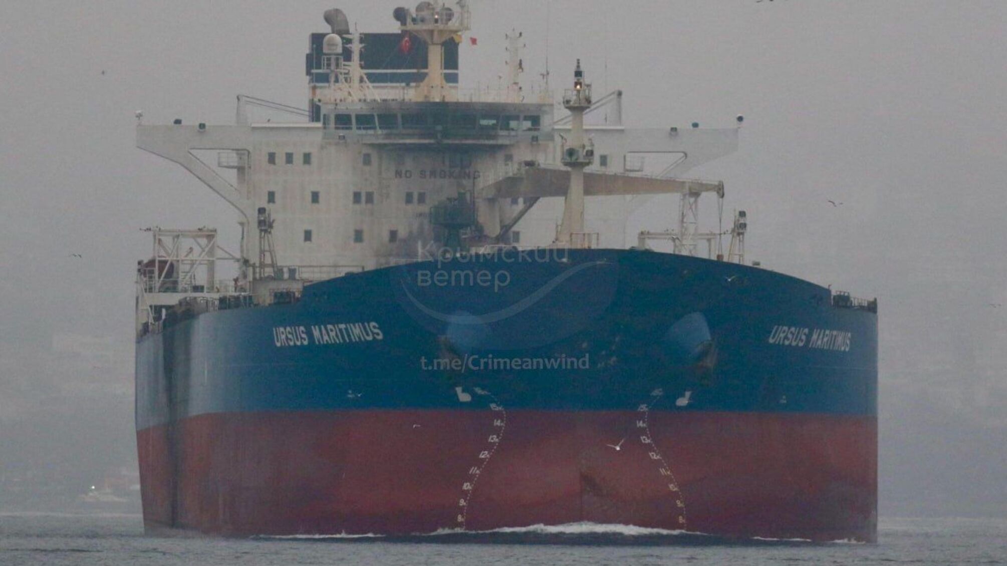 Поврежденный после атаки беспилотников танкер 'теневого' флота рф обнаружили в Стамбуле