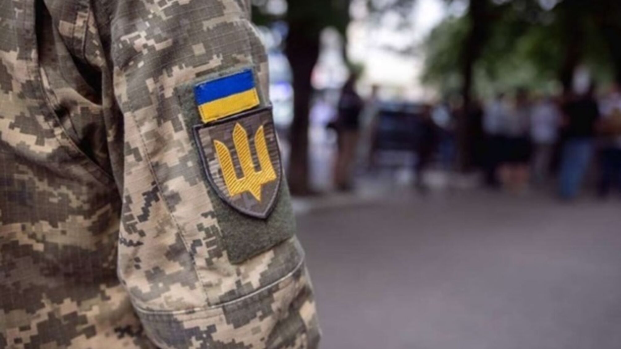 Несплата штрафів ТЦК: чи можуть забрати майно та коли виникає реальна загроза
