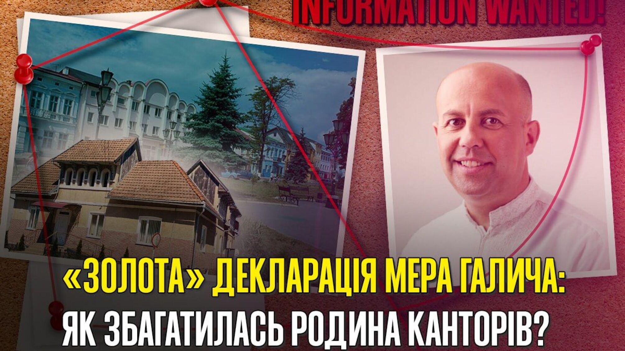 Заоблачные премии, карпатские гектары и избиения депутата: чем известен мэр Галича?