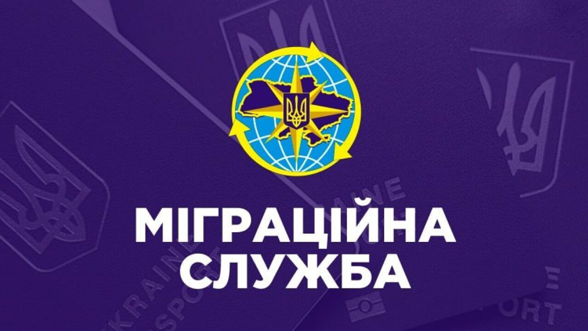 Комітет ВР рекомендував скасувати візи для іноземних волонтерів на час війни